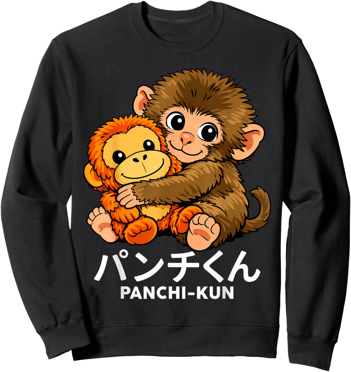 Japanese Abandoned Monkey Punch Cute Plush Toy Panchi Kun Sweatshirt - Sweatshirt | Black