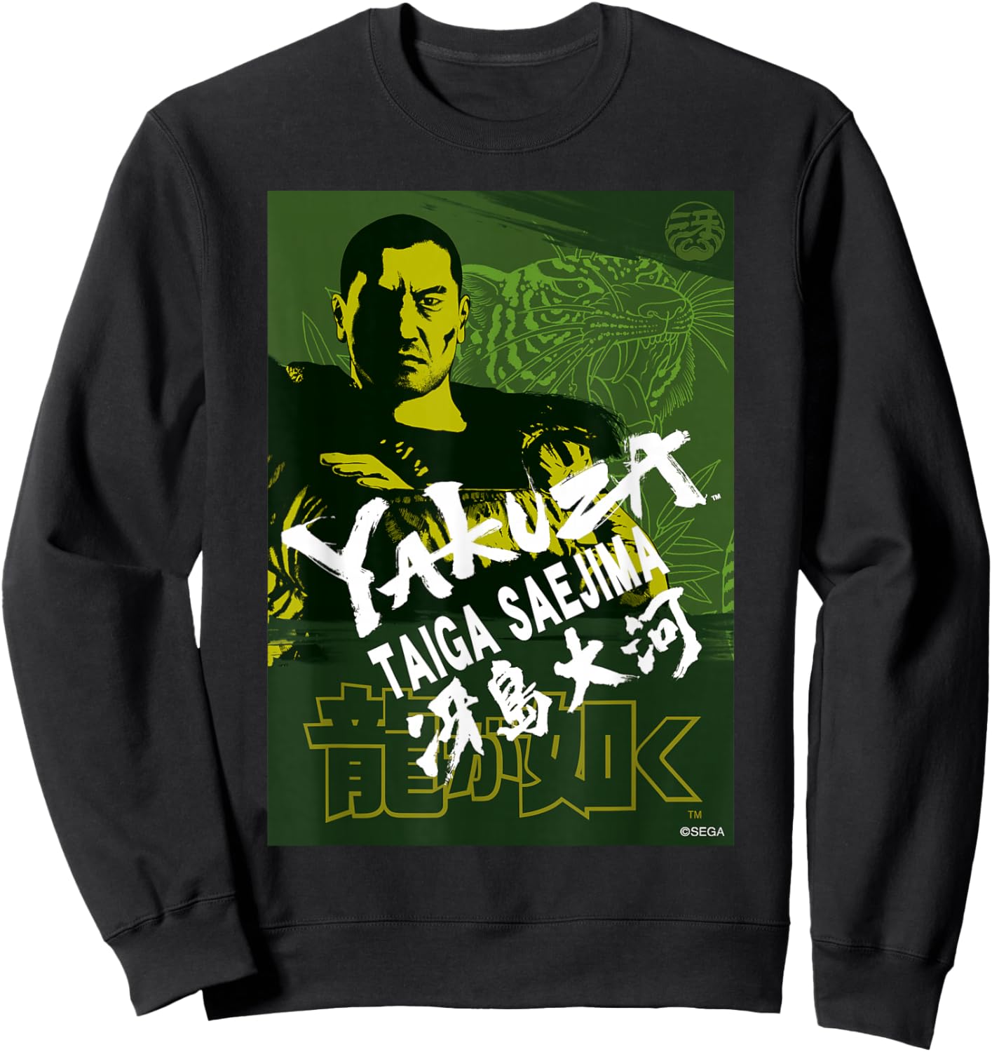 Like a Dragon & Yakuza Taiga Saejima (Green Tonal) Sweatshirt - Sweatshirt | Black