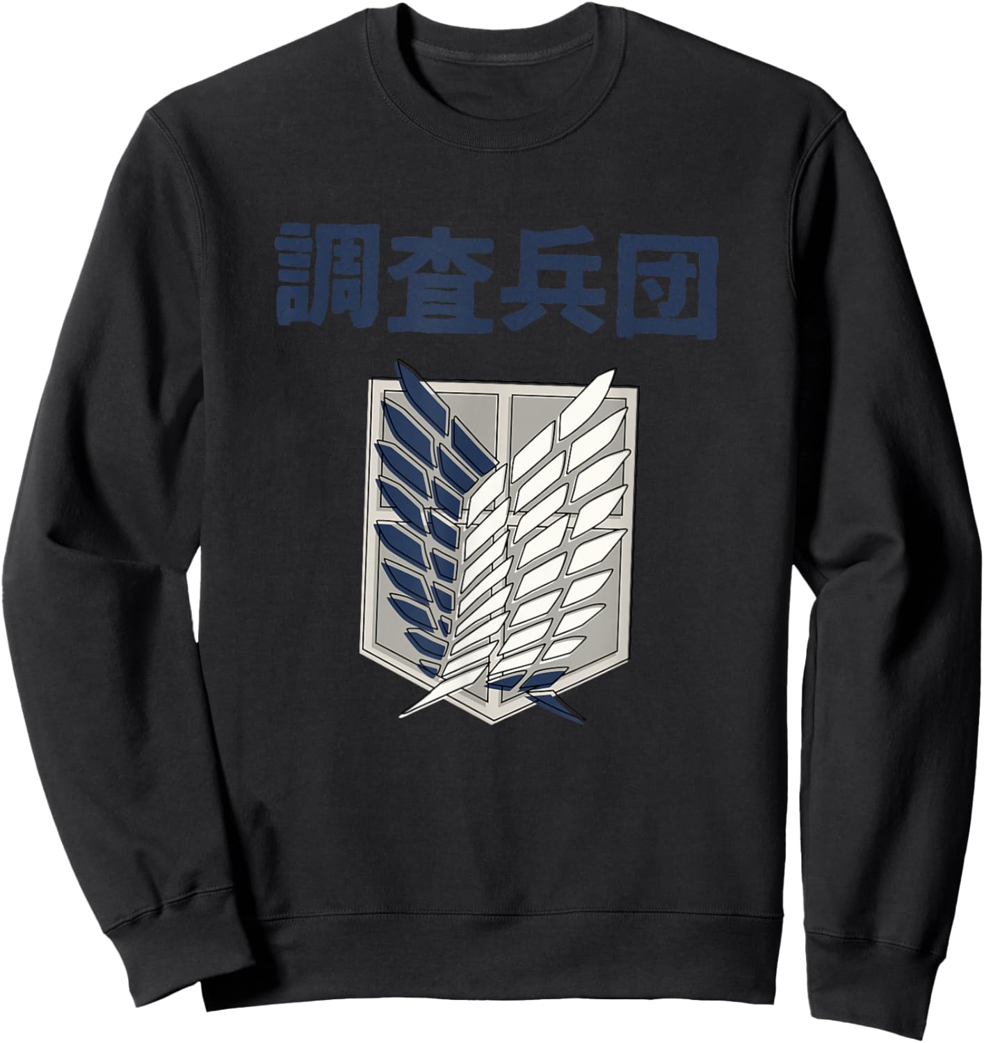 Attack on Titan Season 3 Alternative Scout Regiment Anime Sweatshirt - Sweatshirt | Black
