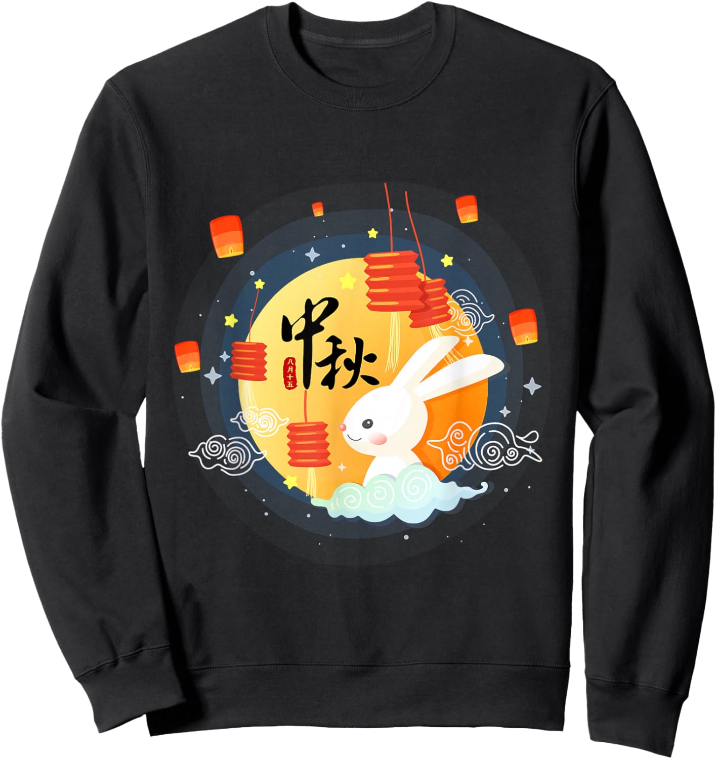 Cute Rabbit Lantern Chinese Mid-Autumn Festival Kids Adults Sweatshirt - Sweatshirt | Black