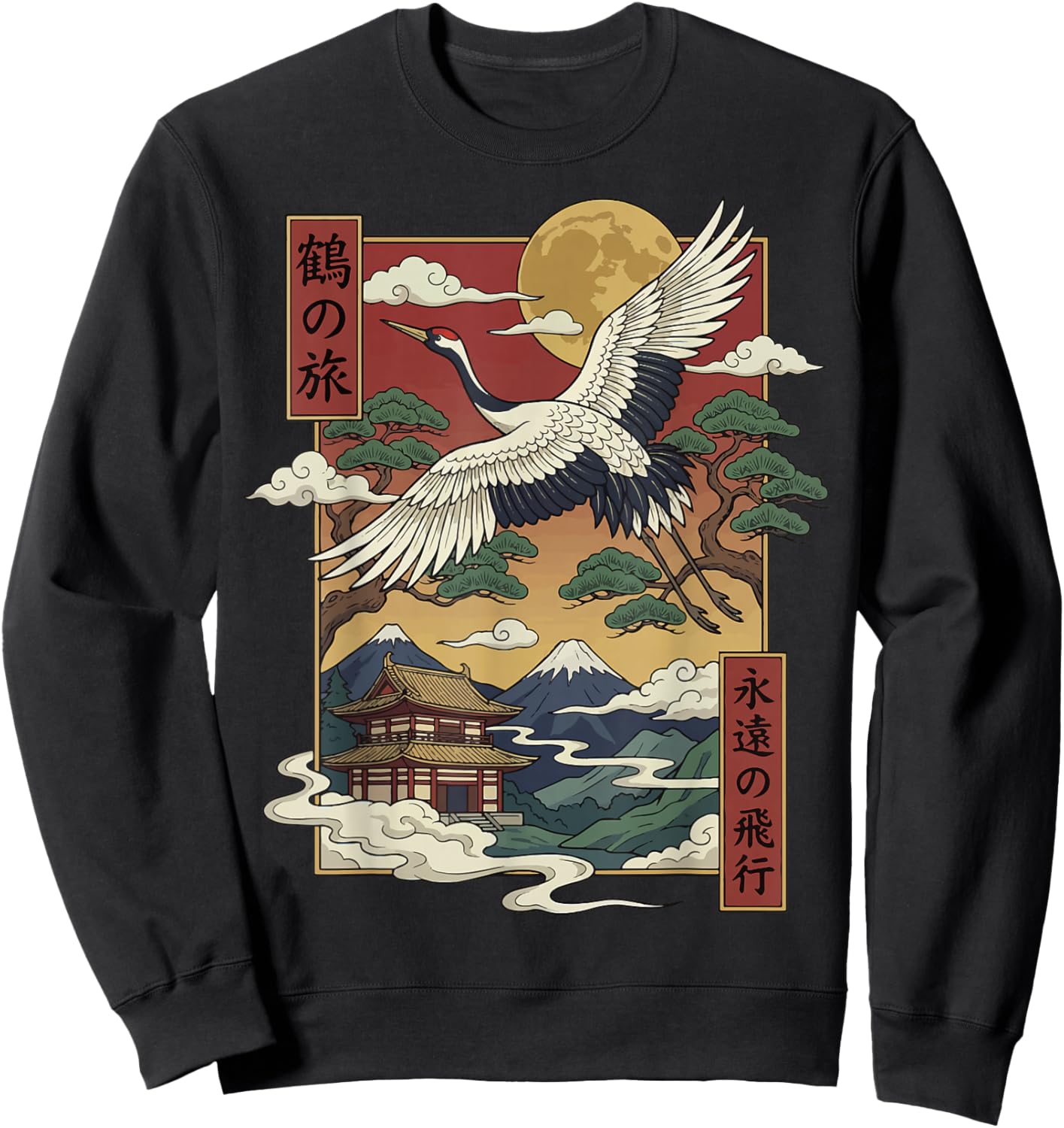 Japanese Crane Japan Cherry Blossom Sweatshirt - Sweatshirt | Black
