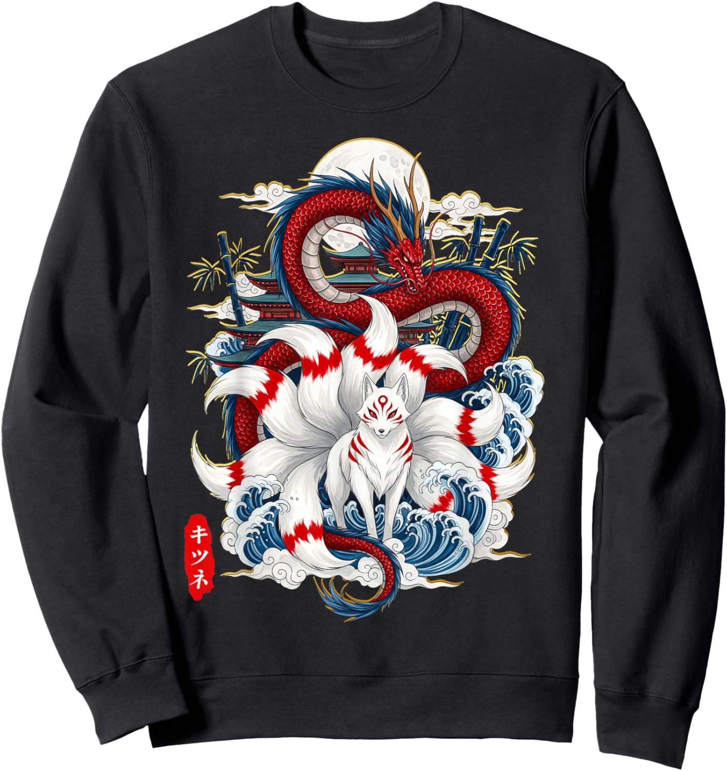 Kitsune Nine-Tailed Fox and Dragon Temple Japanese Moon Sweatshirt - Sweatshirt | Black
