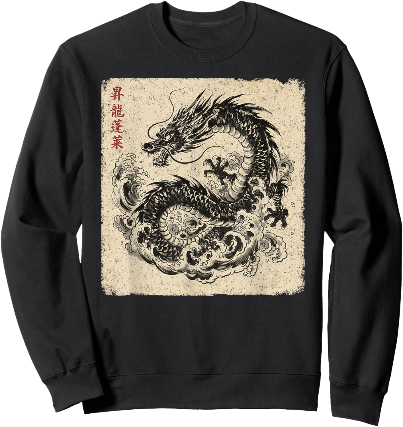 Japanese Dragon Great Wave Off Kanagawa Vintage Japan Art Sweatshirt - Sweatshirt | Black