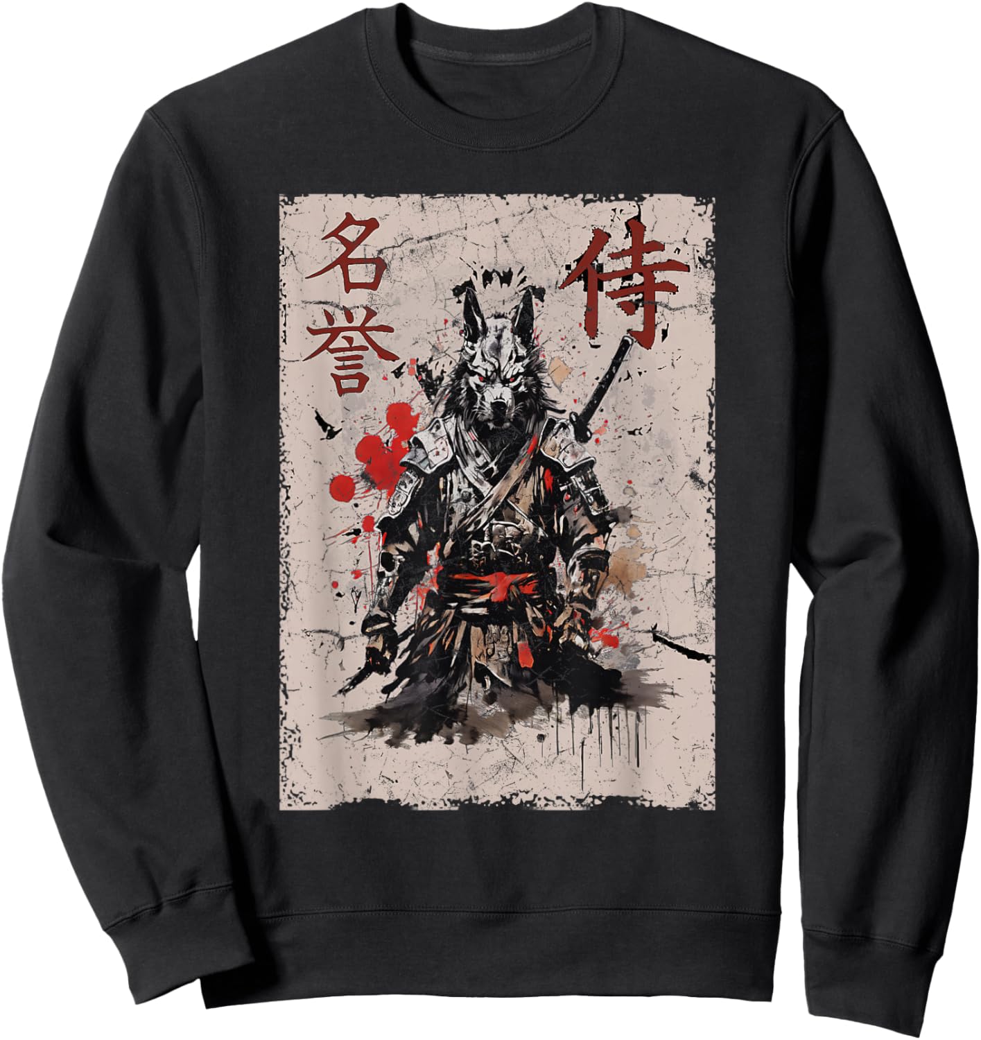 Samurai Warrior Dog Graphic, Cool Japanese Art Dog Sweatshirt - Sweatshirt | Black