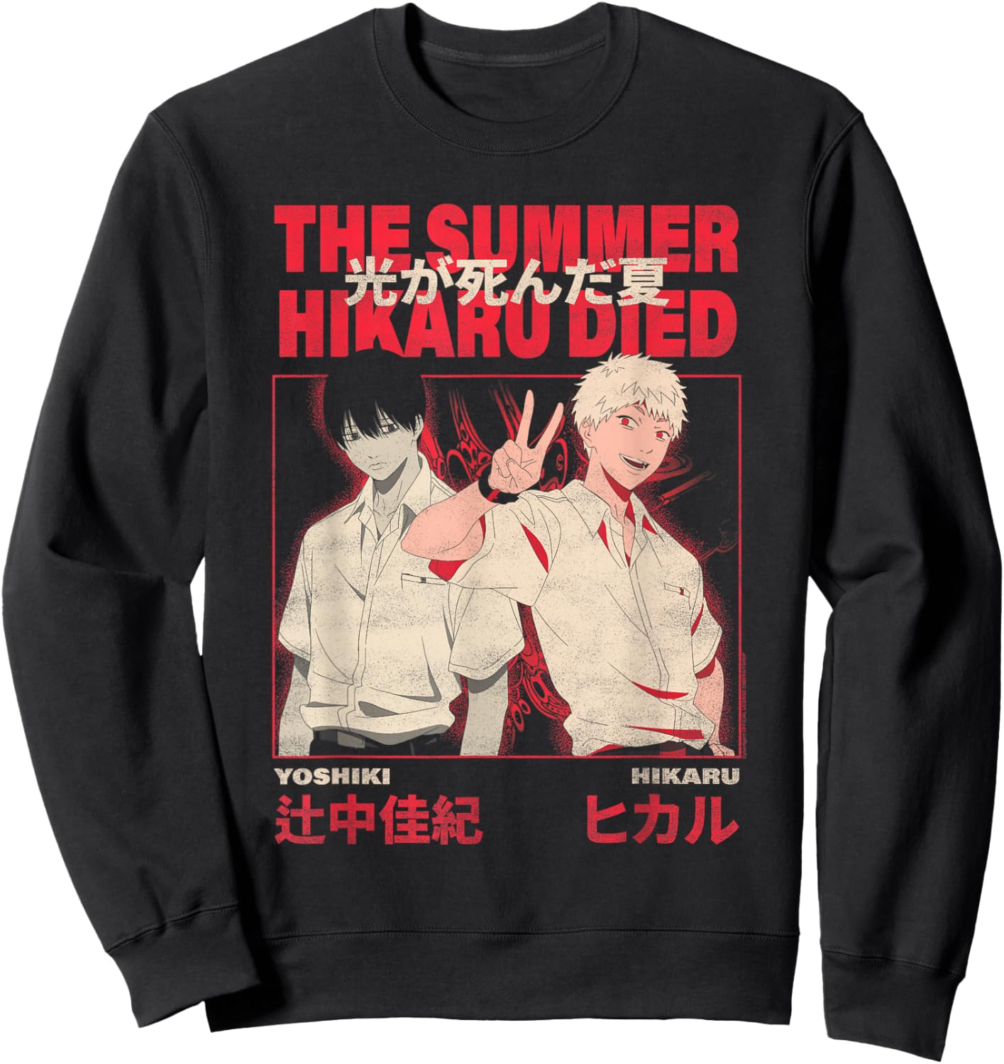 Yoshiki and Hikaru Kanji Anime Sweatshirt - Sweatshirt | Black