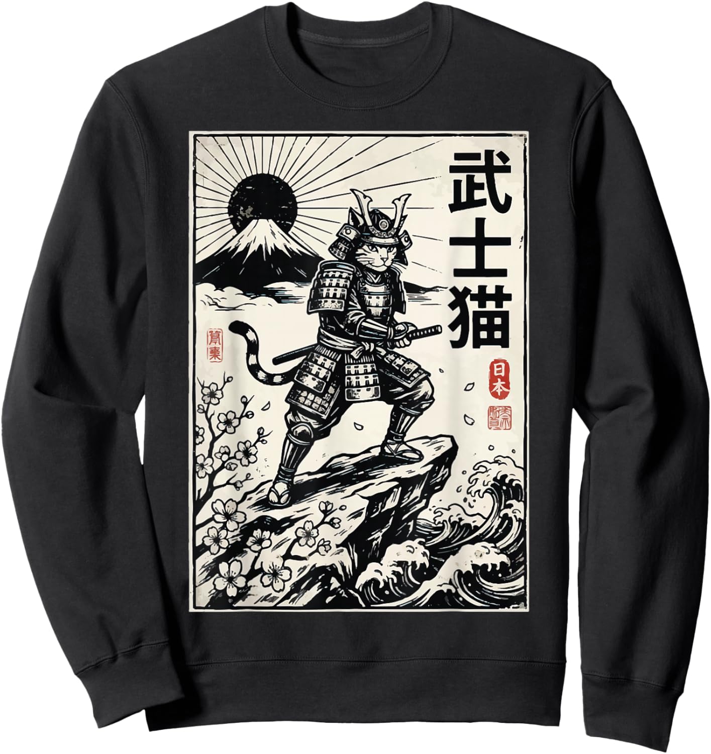Japanese Cat Katana Japan Samurai Sweatshirt - Sweatshirt | Black