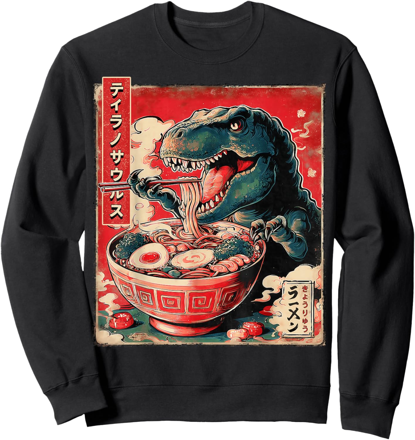 Japanese Noodles Vintage T-Rex Dinosaur Ramen Sweatshirt - Sweatshirt | Black