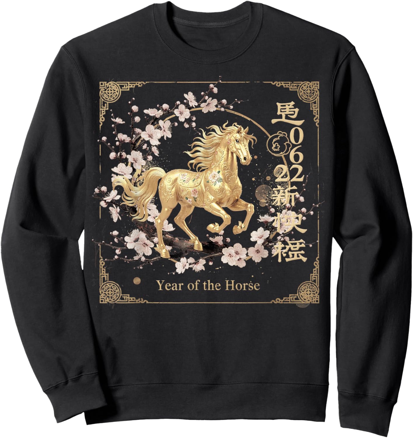Lunar New Year Happy Chinese New Year of The Horse 2026 Sweatshirt - Sweatshirt | Black