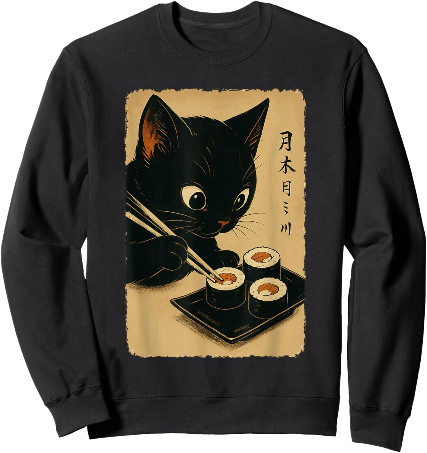 Cat Sushi Roll Kawaii Cat Owner Sashimi Nigiri Japanisches Futter Sweatshirt - Sweatshirt | Black