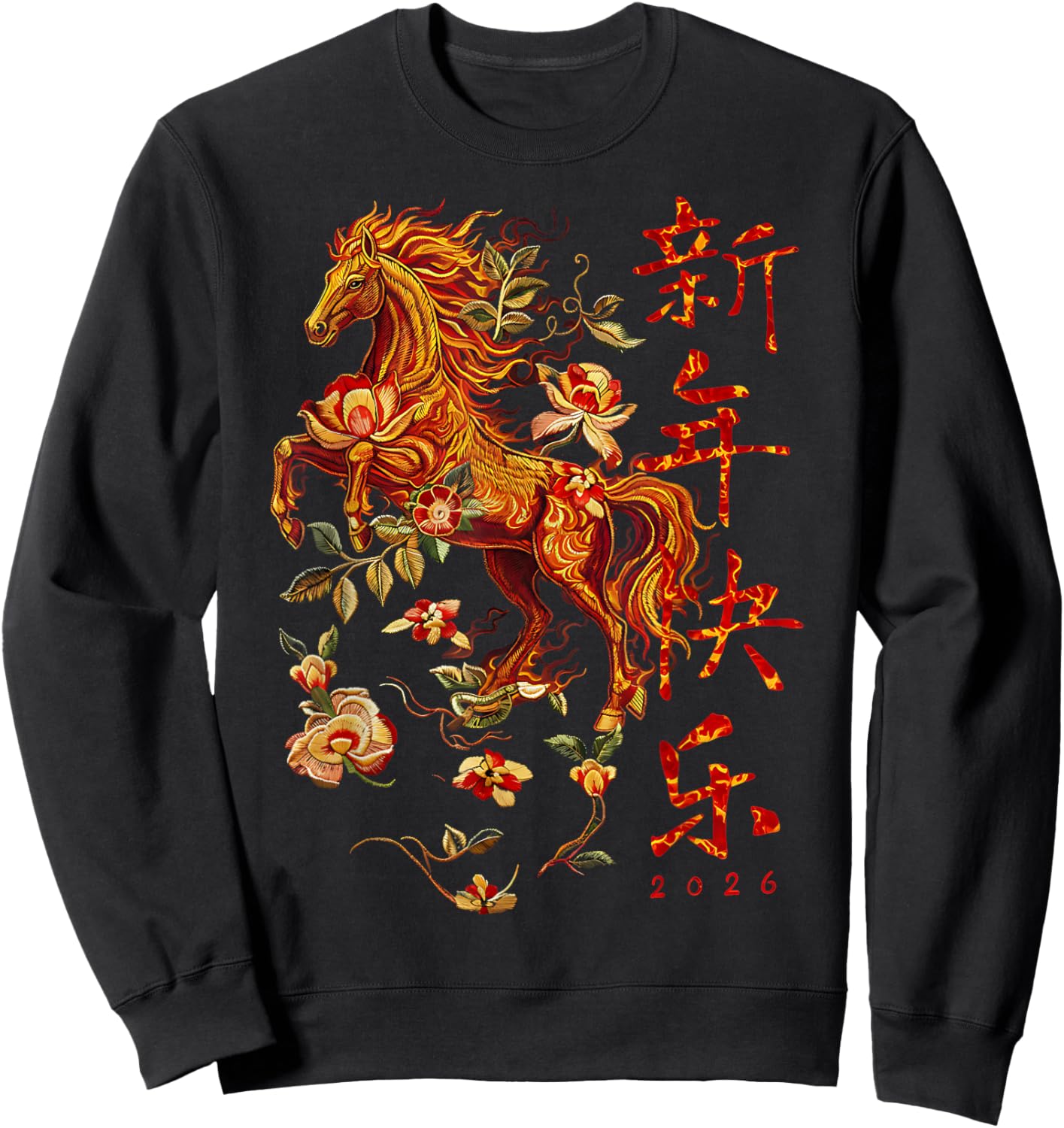 Chinese New Year of the Horse Fire Horse Lunar 2026 Sweatshirt - Sweatshirt | Black
