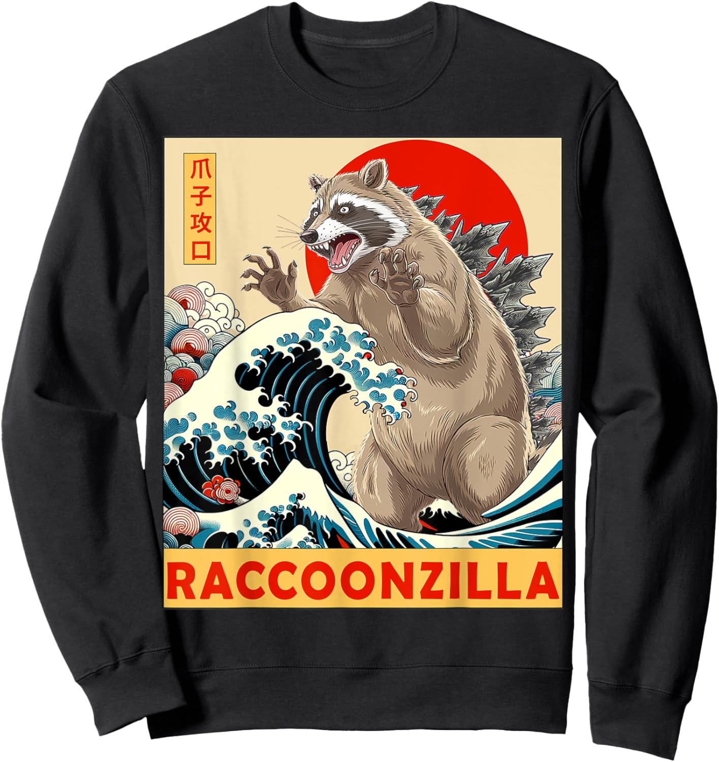 Raccoon Japanese Art Funny Racoon Gifts Women Kids Sweatshirt - Sweatshirt | Black