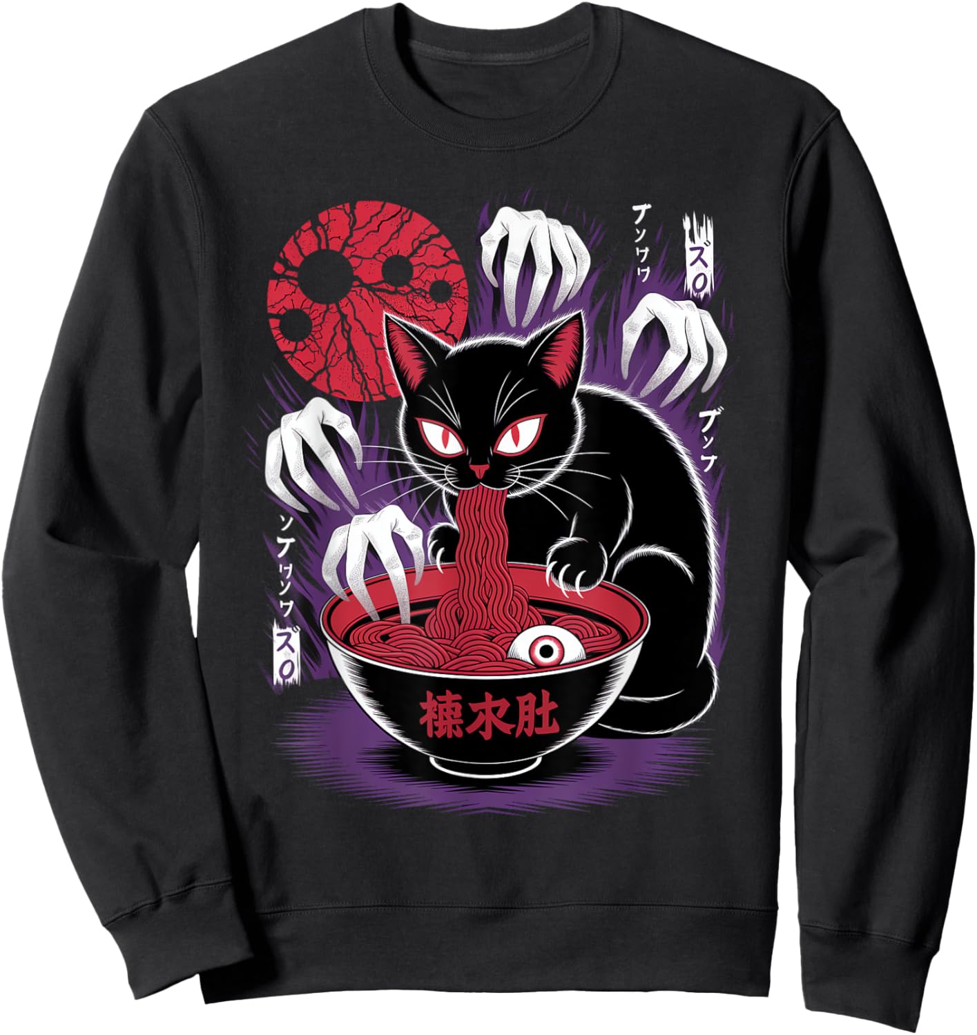 Black Cat Eating Noodles Horror Aesthetic Sweatshirt - Sweatshirt | Black