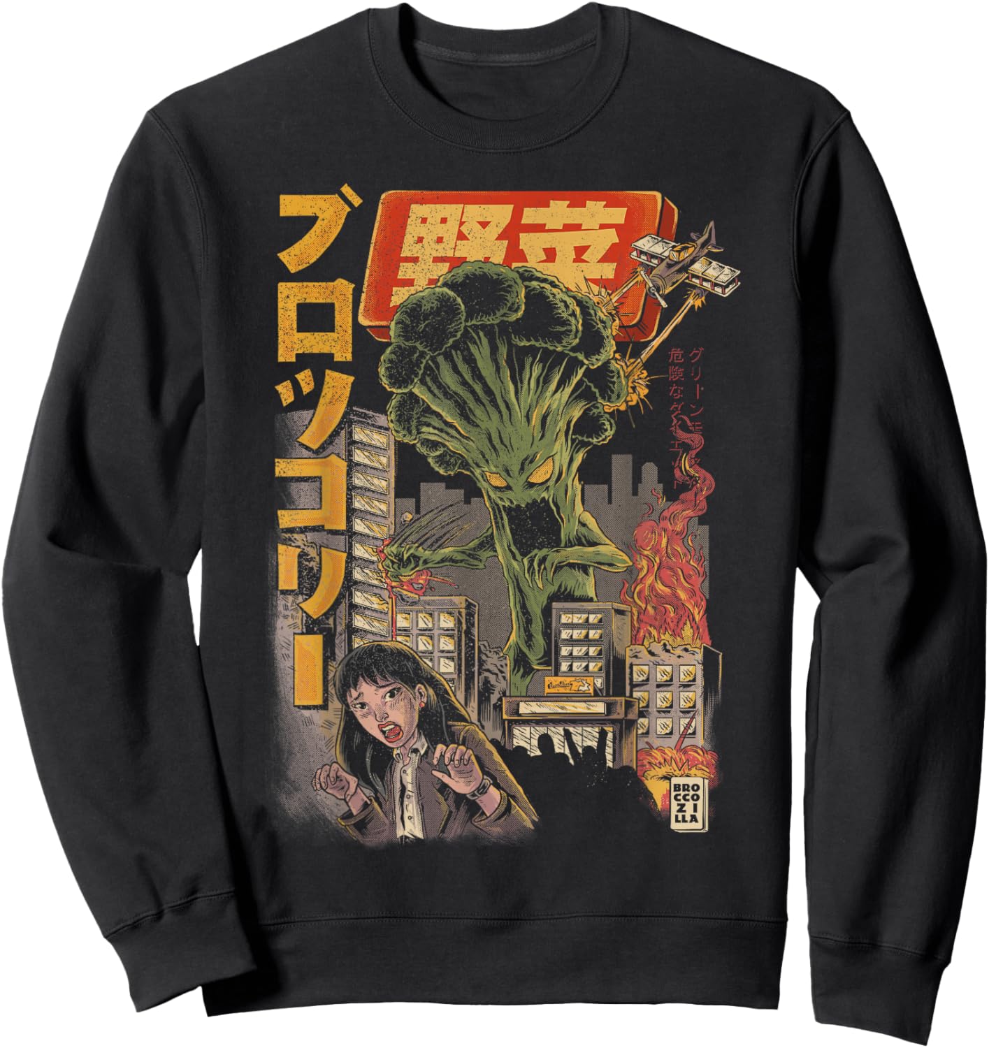 Broccozilla Broccoli Monsters Japanese Kaiju Funny Broccoli Sweatshirt - Sweatshirt | Black