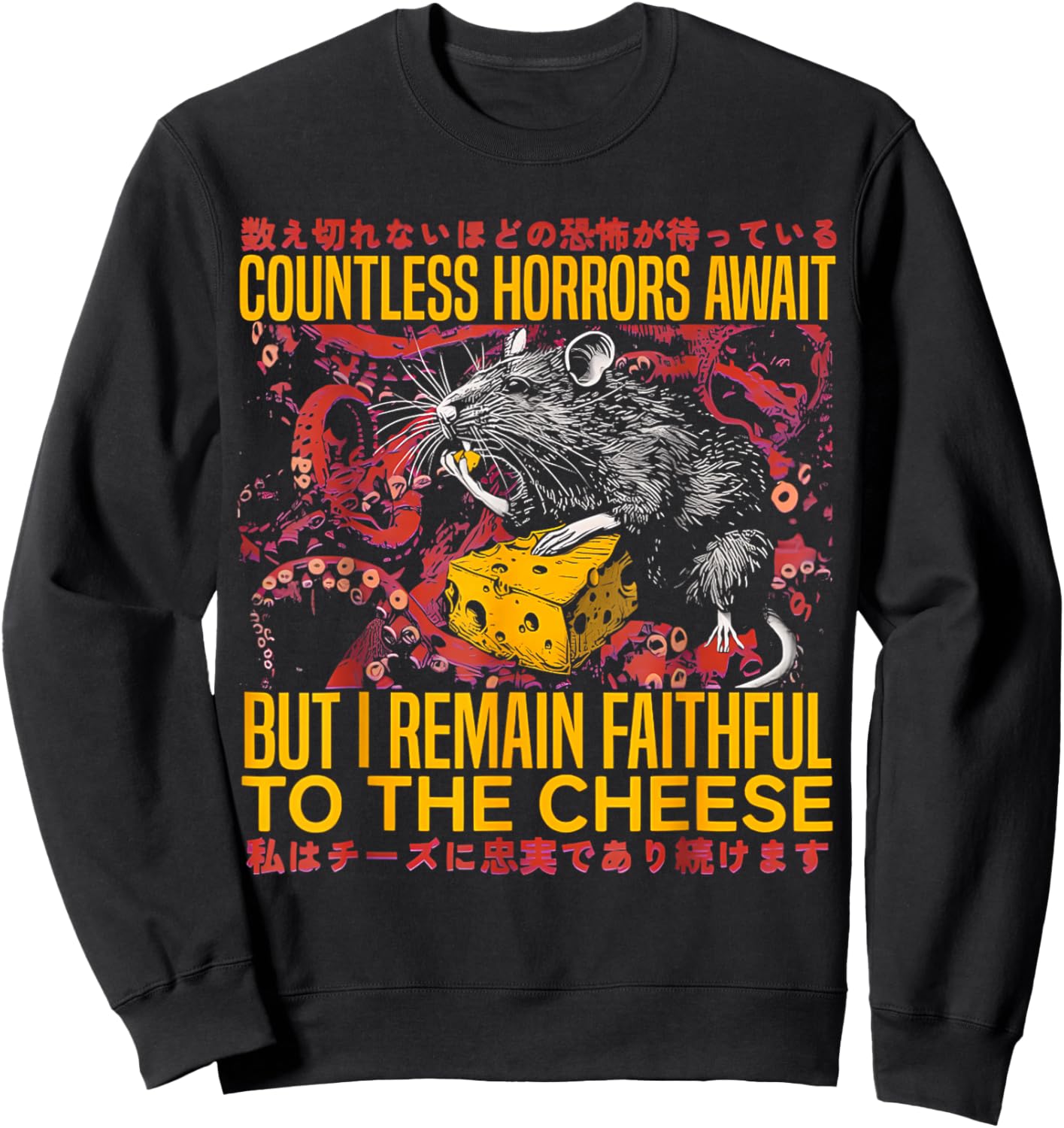 I Remain Faithful To The Cheese Vintage Japanese Rat Lover Sweatshirt - Sweatshirt | Black