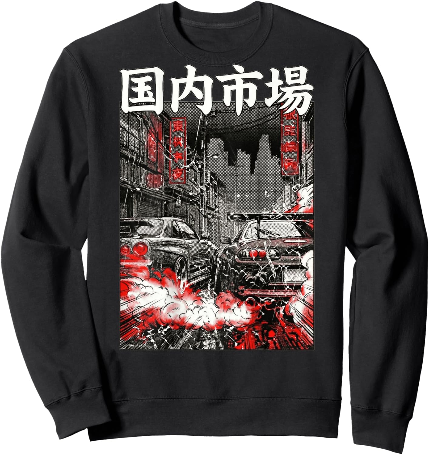 JDM Drift Car Red Sports Japanese Street Racing (On Back) Sweatshirt - Sweatshirt | Black
