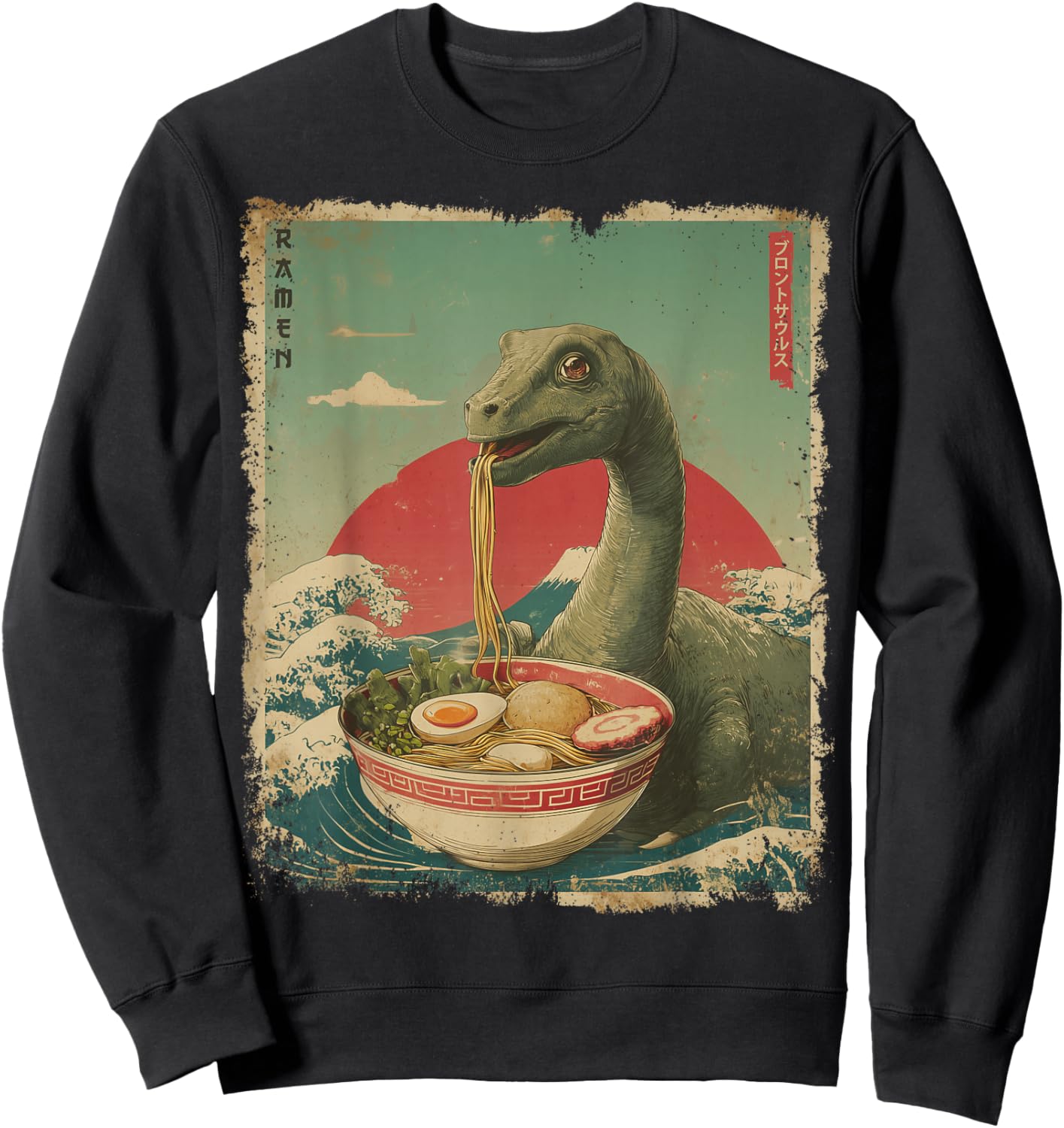 ブロントサウルス Brontosaurus Dinosaur Vintage Ramen Japanese Noodle Sweatshirt - Sweatshirt | Black