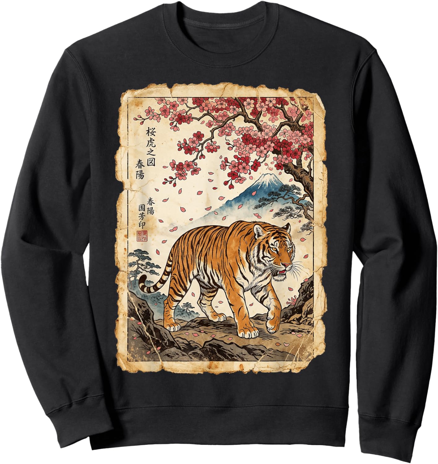 Œuvre d'art Vintage en Fleurs de Cerisier Japonais Sweatshirt - Sweatshirt | Black