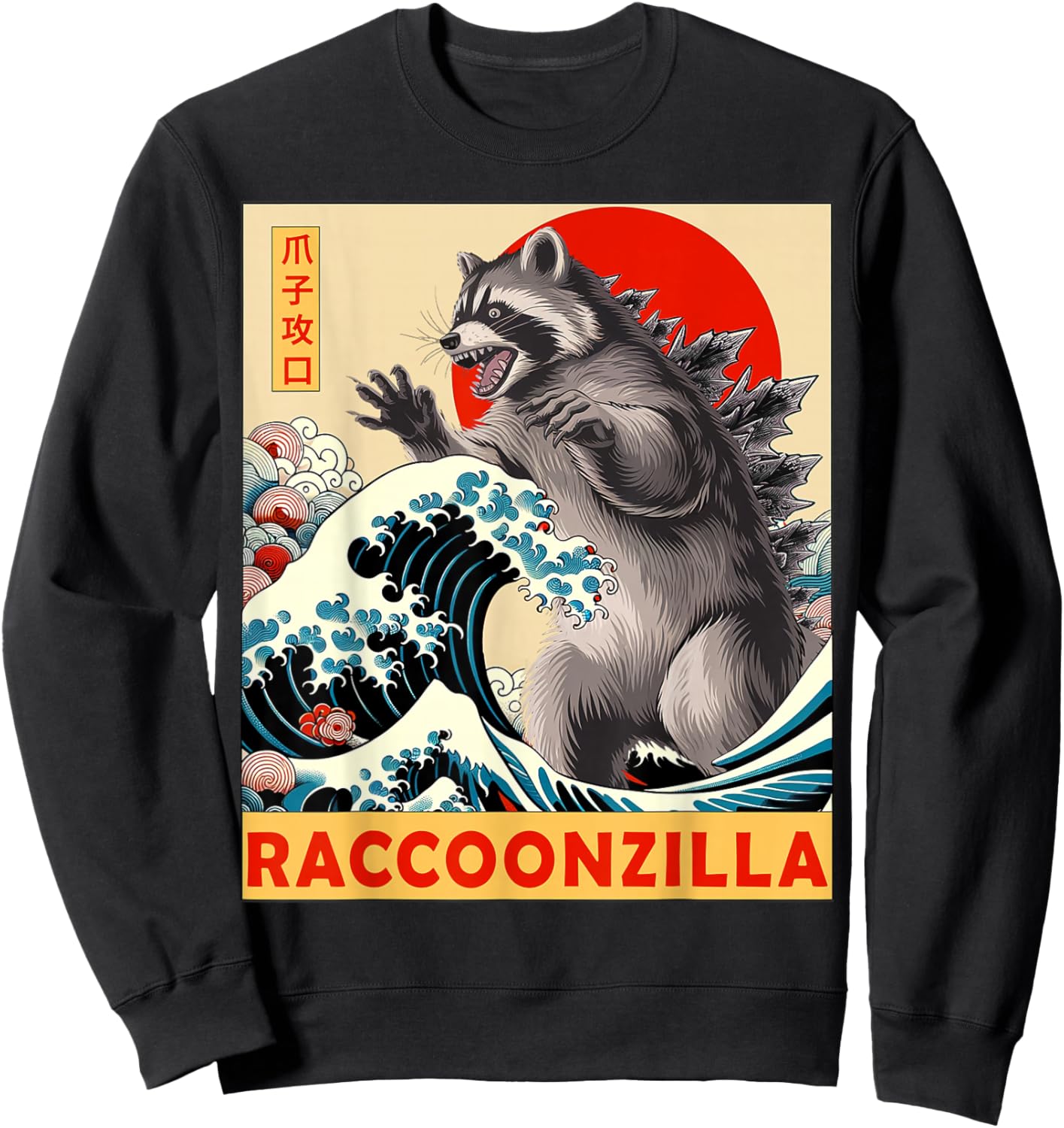 Raccoon Japanese Art Funny Racoon Gifts Women Kid Sweatshirt - Sweatshirt | Black