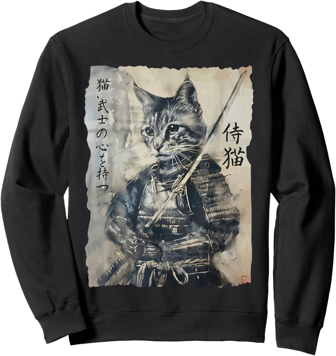 Samurai Cat, Vintage Japanese Warrior Art, Men, Women Sweatshirt - Sweatshirt | Black