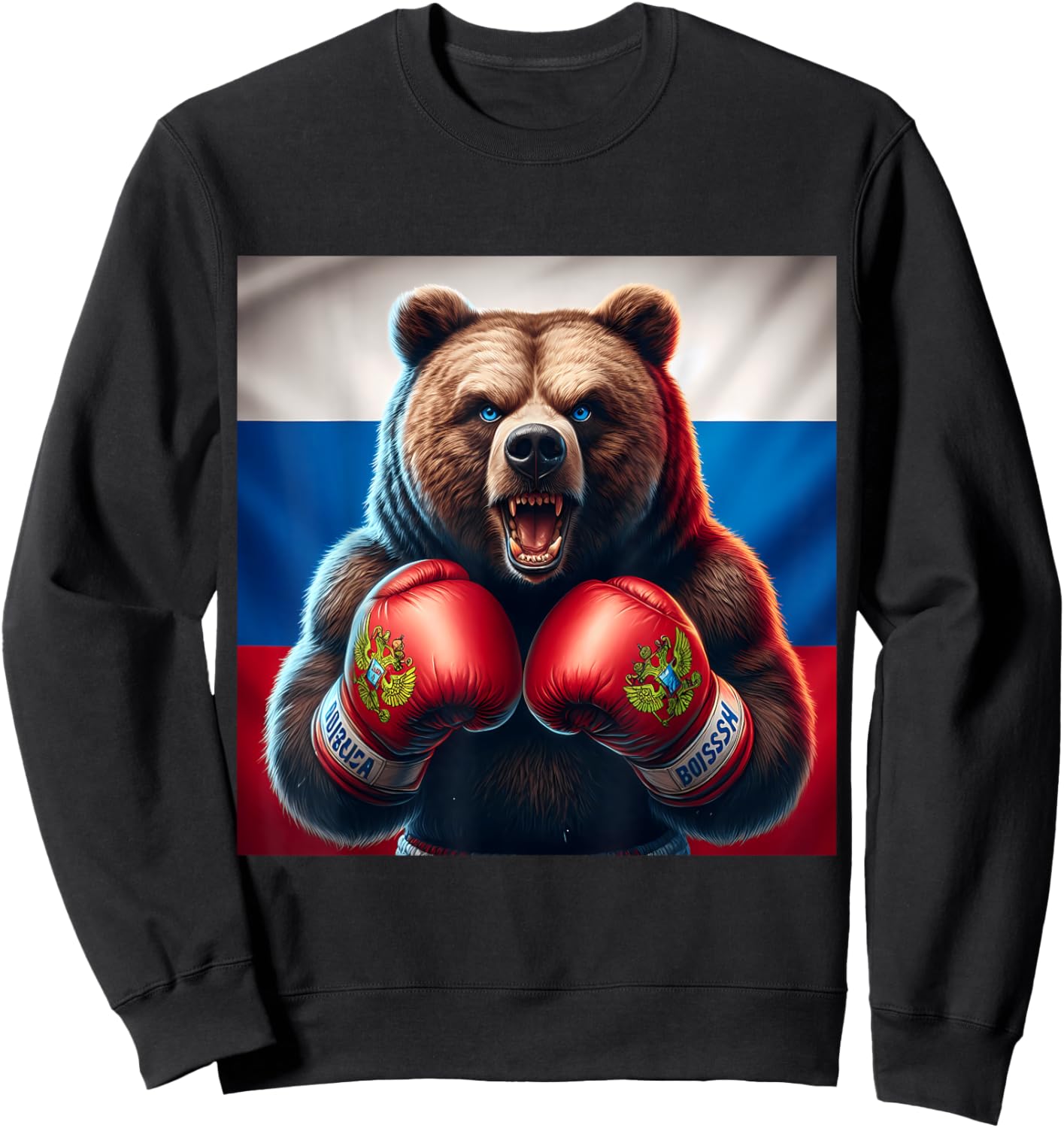 Proud Russian Bear Boxer Russia Kickboxer Boxing Kickboxing Sweatshirt - Sweatshirt | Black