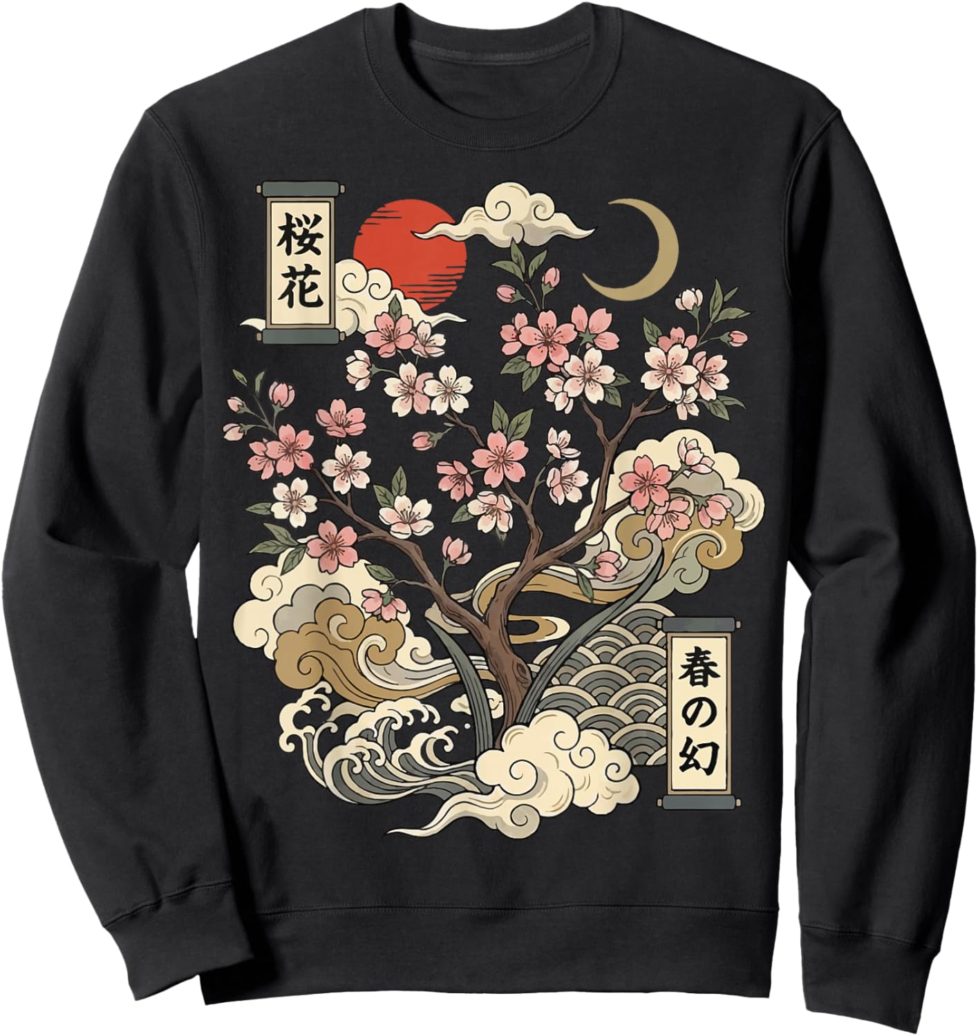 Japan Cherry Blossom Japanese Art Japan Sweatshirt - Sweatshirt | Black