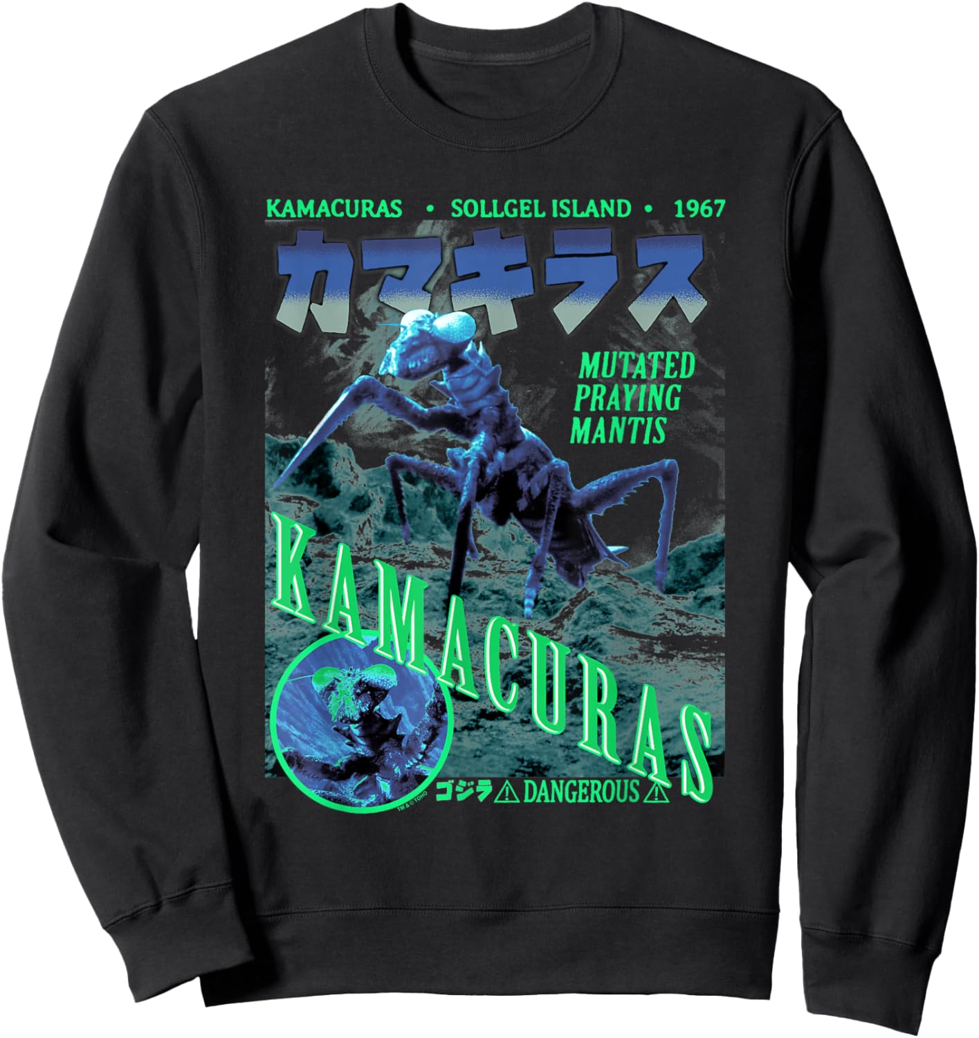 Godzilla Kamacuras Vintage Monster Poster Classic Movie Sweatshirt - Sweatshirt | Black