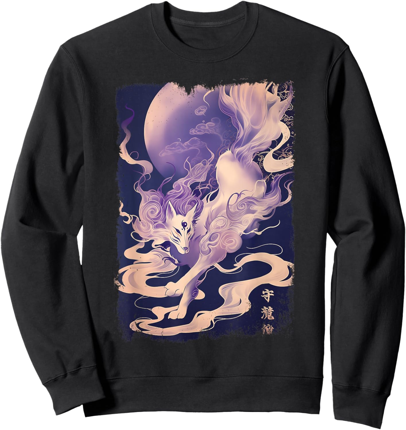 Japanese Kanji Fox Kitsune Sweatshirt - Sweatshirt | Black