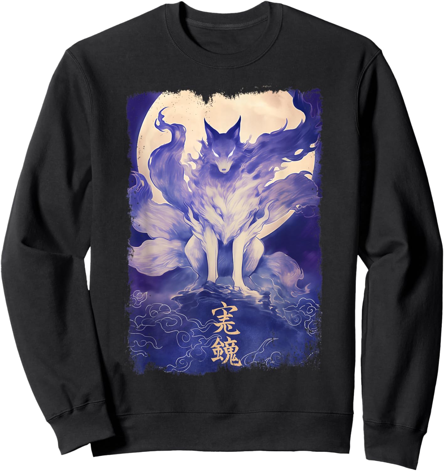 Japanese Kanji Fox Kitsune Sweatshirt - Sweatshirt | Black