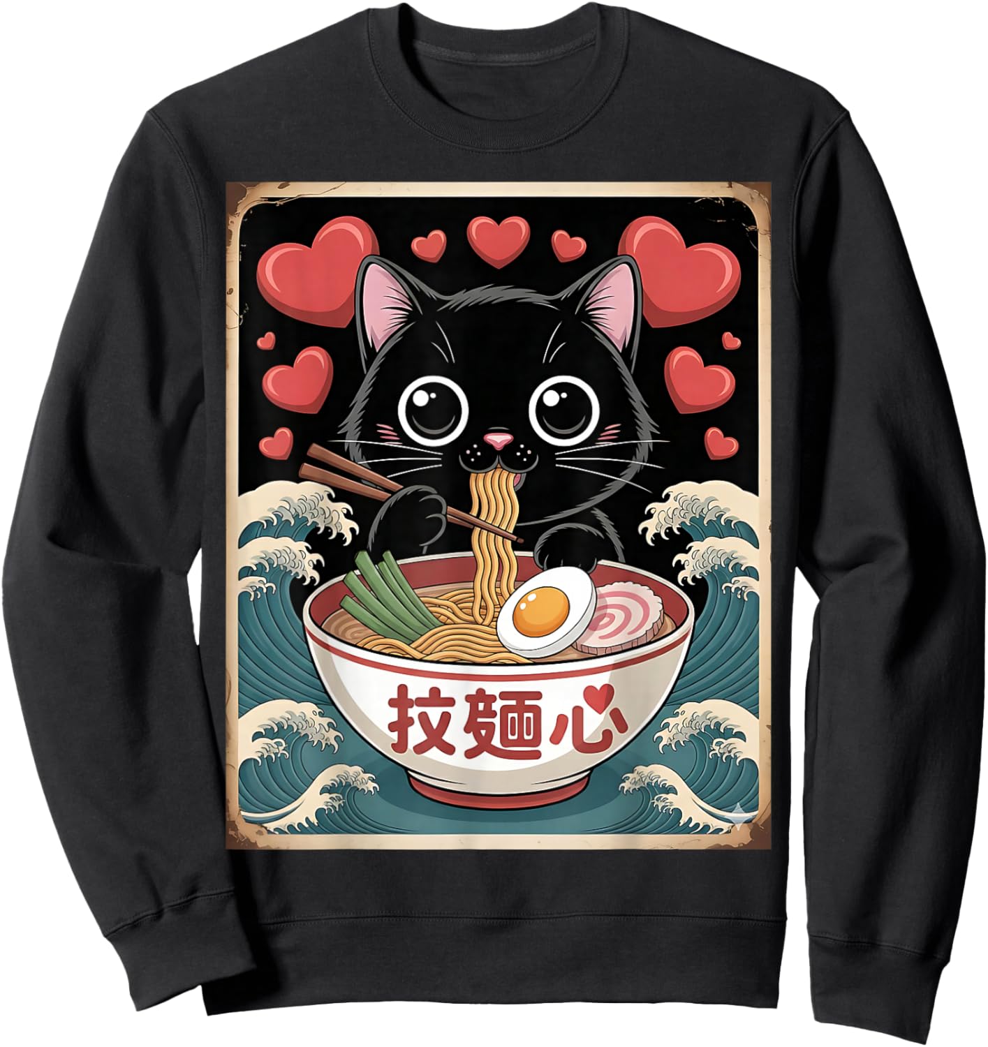 Chat drôle de Saint-Valentin Mangeant du Ramen Coeur Sweatshirt - Sweatshirt | Black