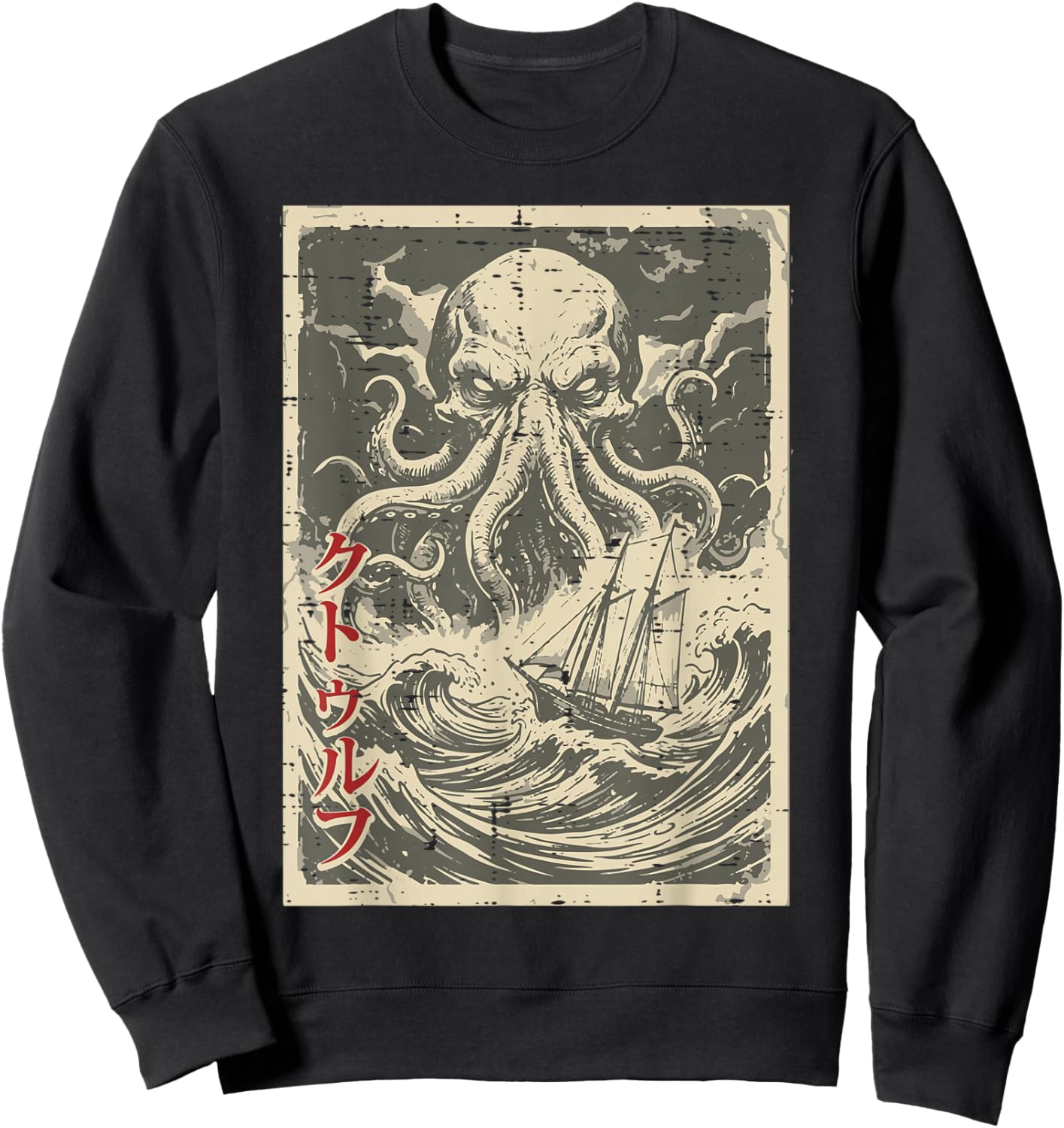 Japanese Octopus Sea Monster Cthulhu Kraken Men Women Kids Sweatshirt - Sweatshirt | Black
