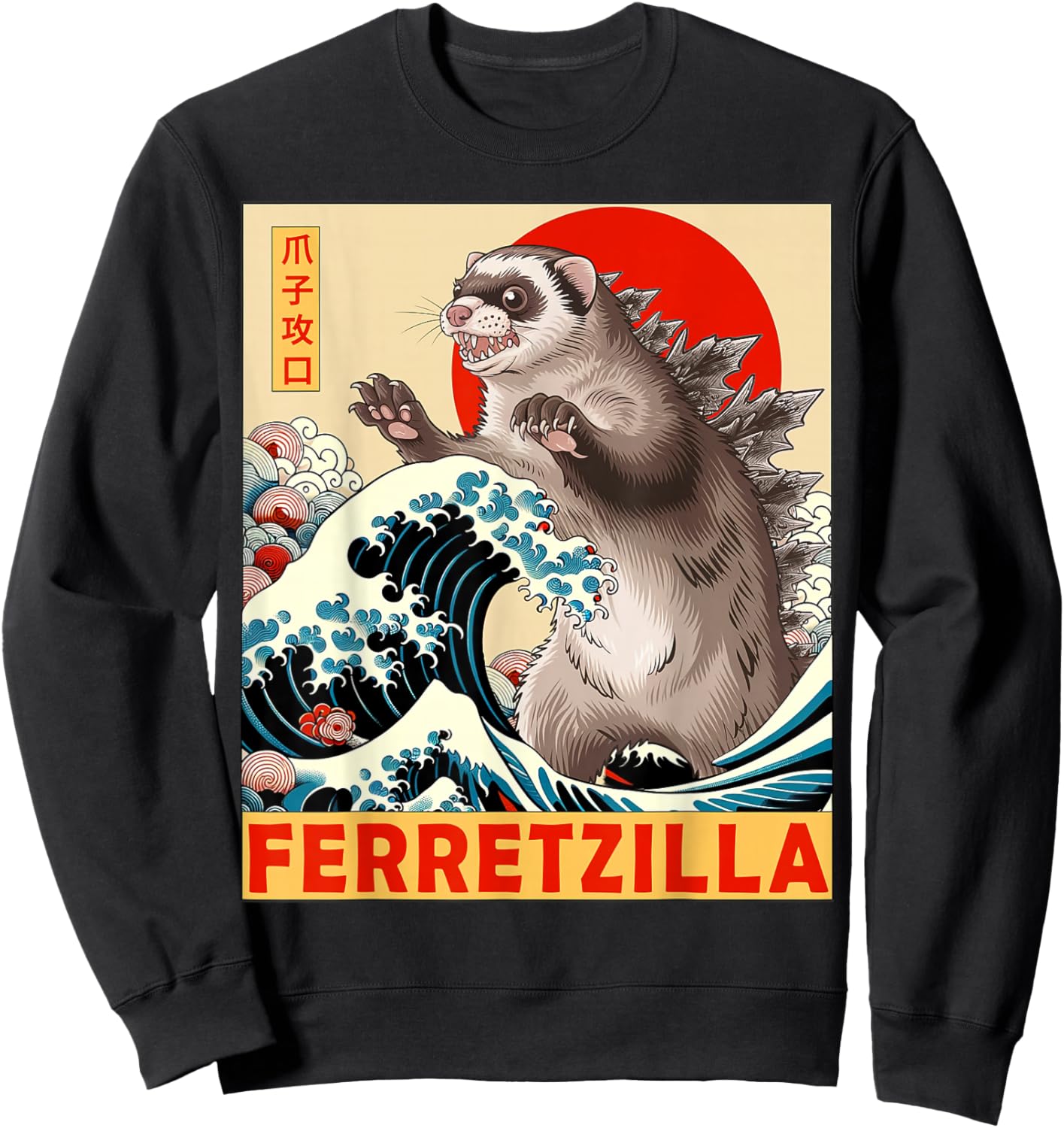 Ferret Japanese Art Funny Ferret Gifts Women Kids Sweatshirt - Sweatshirt | Black