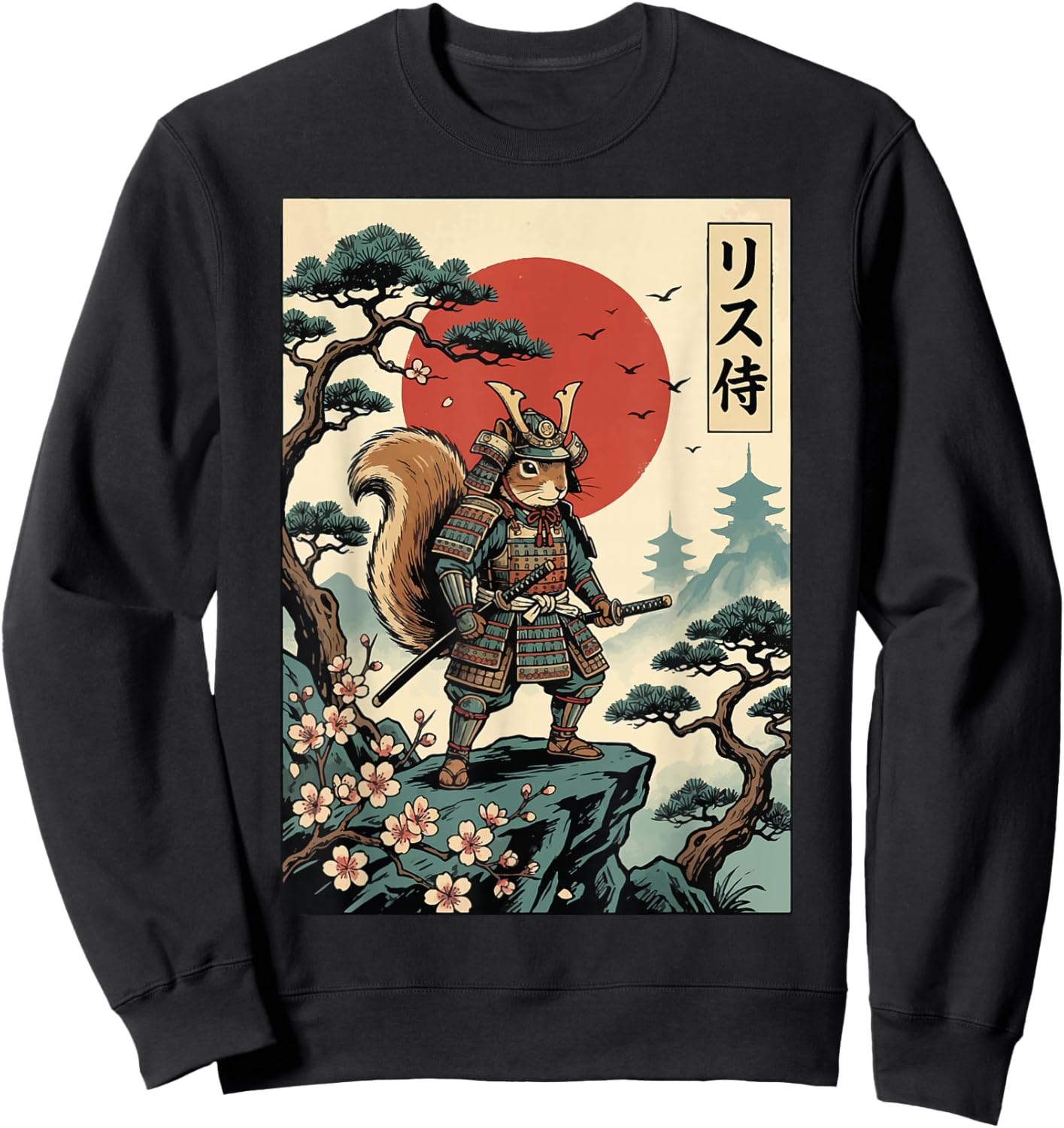 Squirrel Samurai Japanese Katana Sweatshirt - Sweatshirt | Black