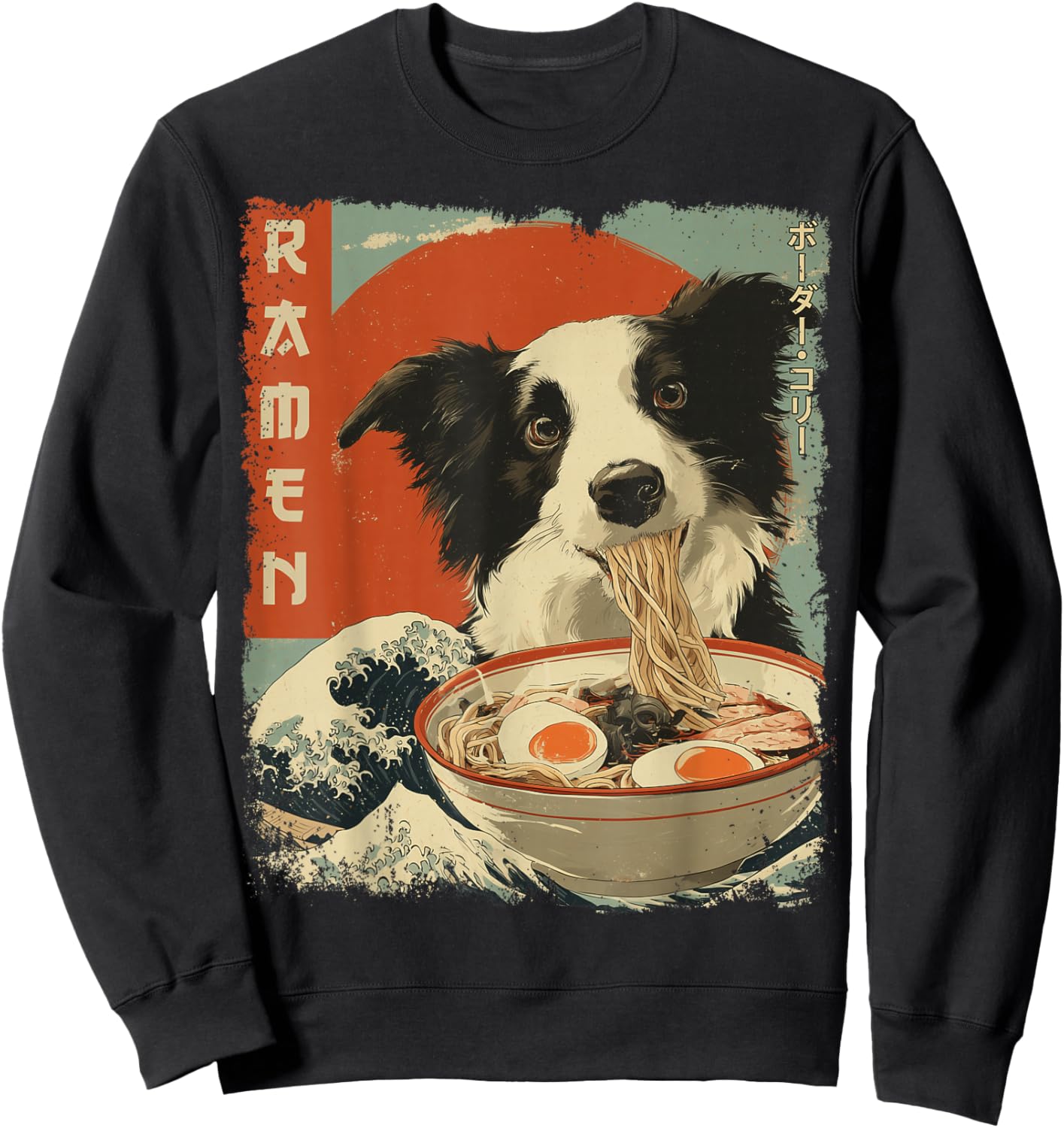 ボーダー・コリー Border Collie Dog Vintage Ramen Japanese Noodles Sweatshirt - Sweatshirt | Black