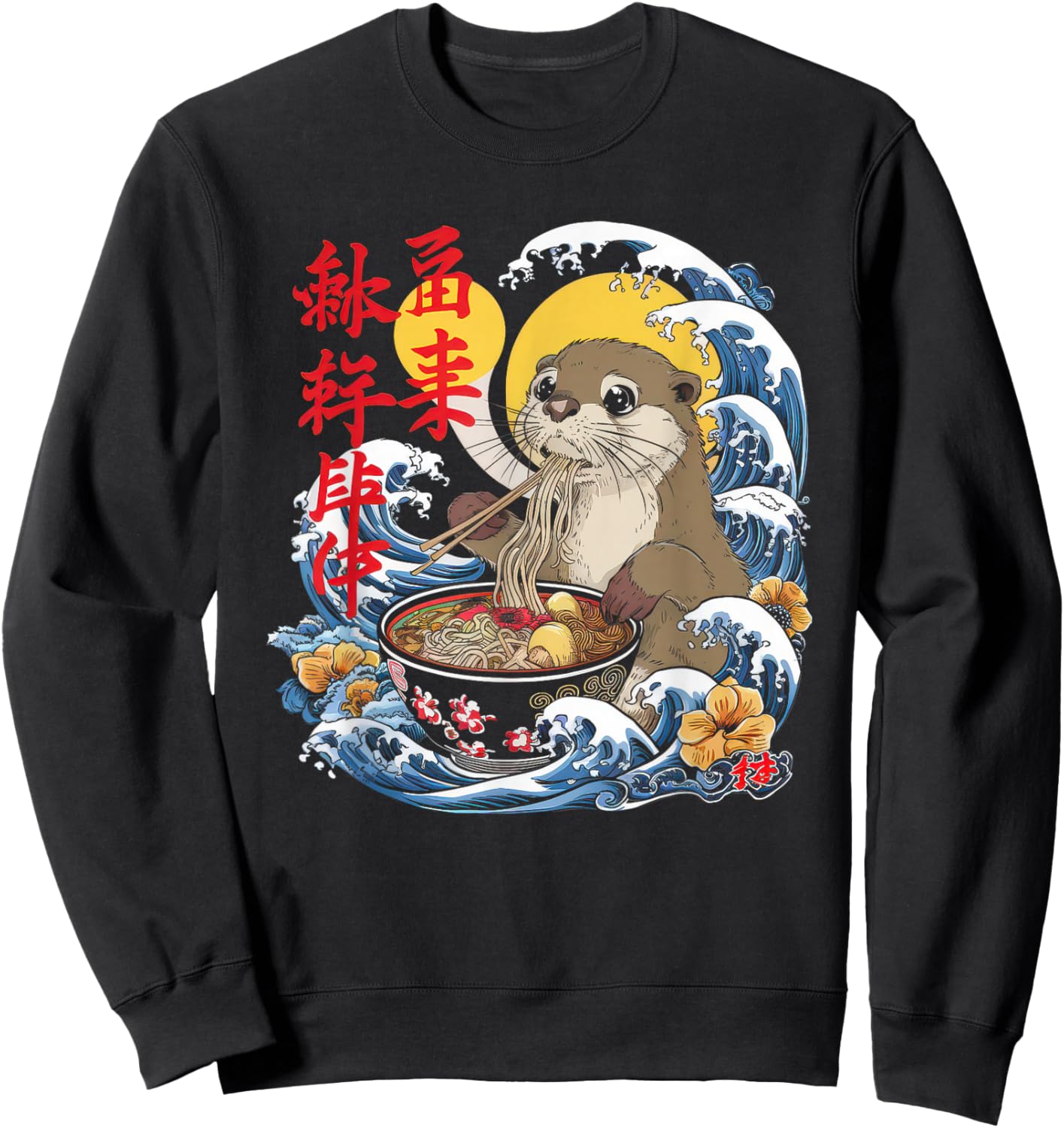 Otter Ramen Kawaii Manga Anime Ramen Noodles Y2k Retro , black, S Sweatshirt - Sweatshirt | Black