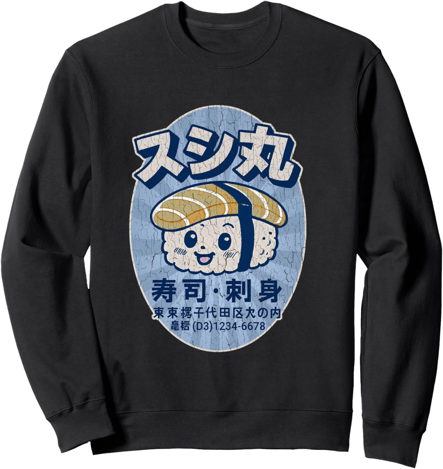 Little Sushi – Tokyo, Japon (Aspect Vieilli Vintage) Manche Longue Sweatshirt - Sweatshirt | Black