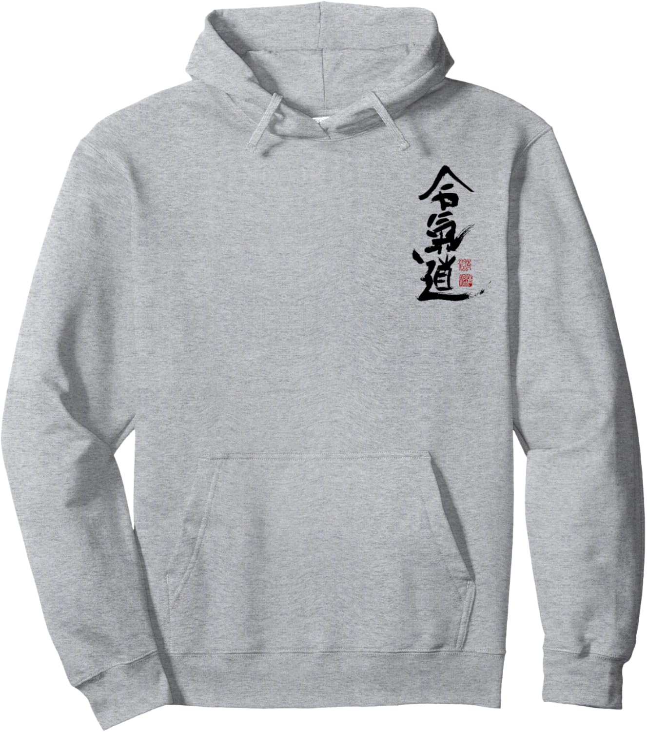 Aikido kanji Symbol martial arts japan Dojo training vintage Hoodie - Hoodie | Ash