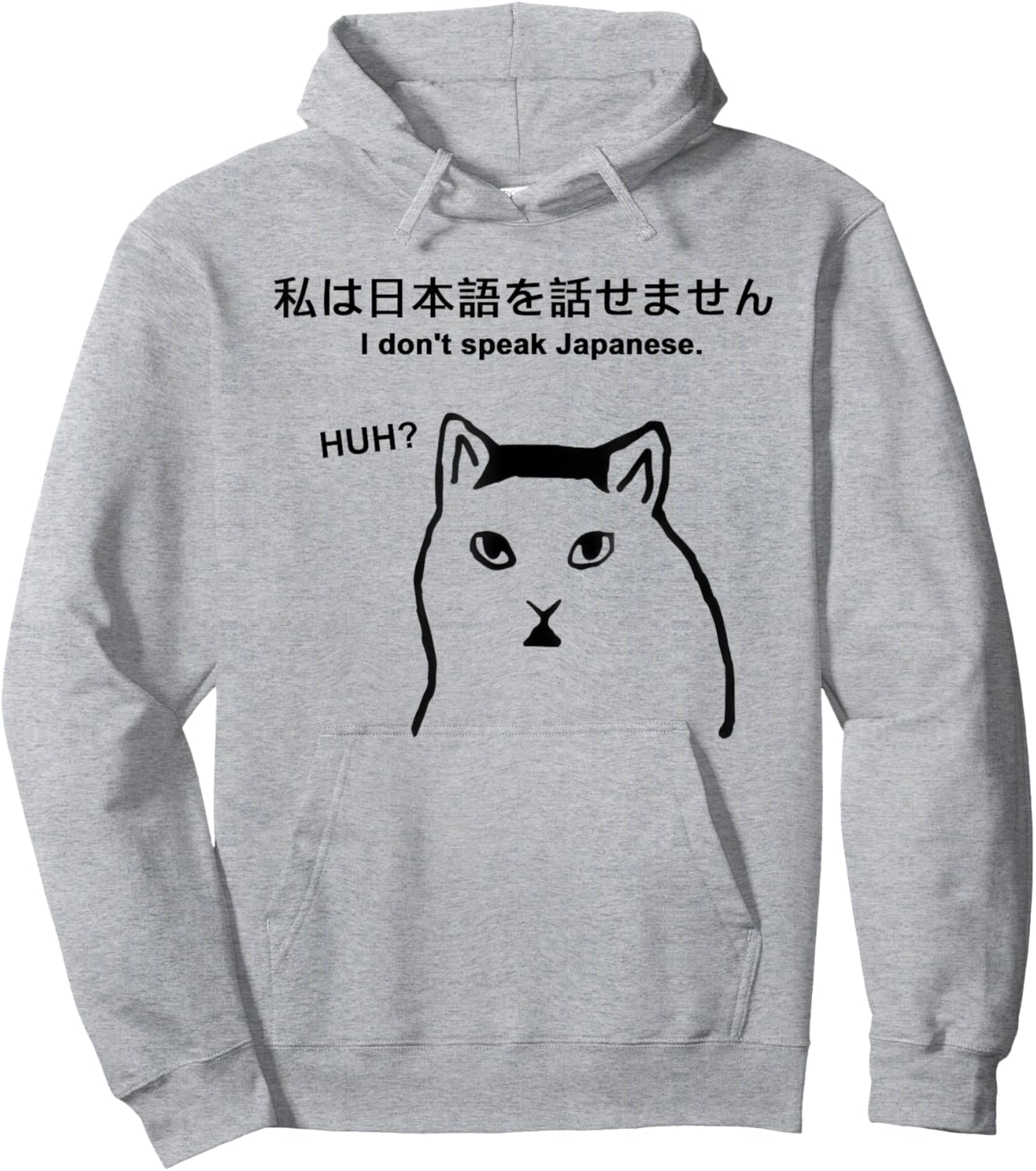 I Don't Speak Japanese Funny Sarcastic HUH Viral Cat Meme Men Women Hoodie - Hoodie | Ash