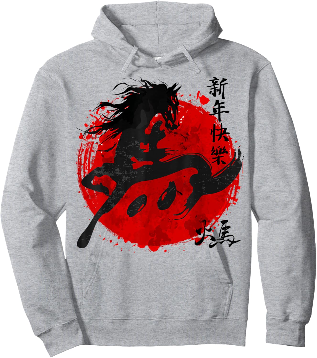 Year of the Horse 2026 Happy Chinese Lunar New Year Horse Zodiac Hoodie - Hoodie | Ash