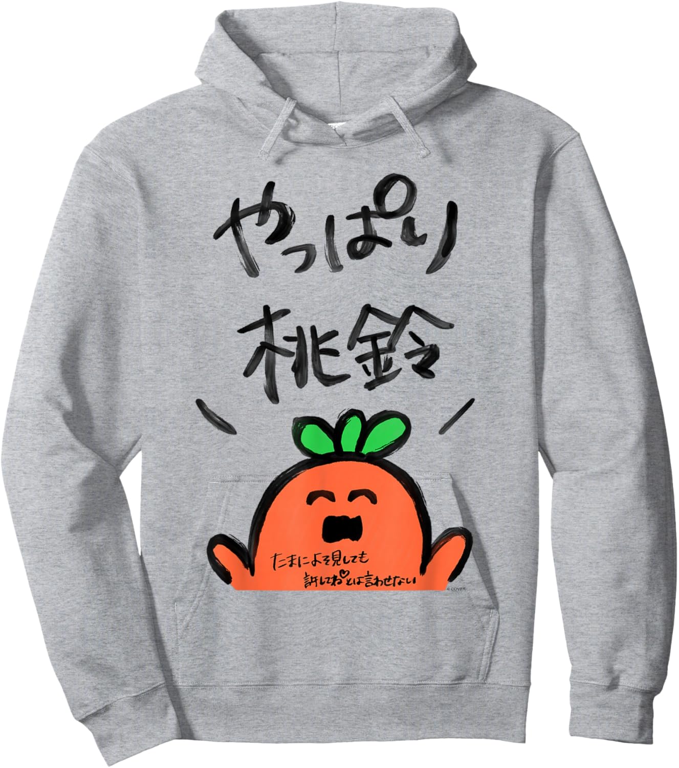 [Momosuzu Nene] NePoLaBo Holoearth Live Hoodie - Hoodie | Ash