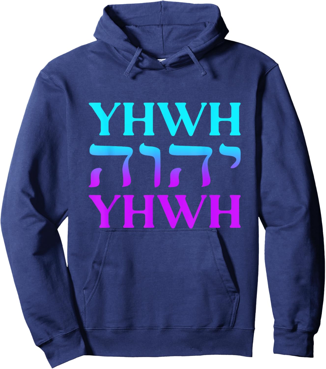 YHWH Tetragrammaton Yahweh Hebrew God Jewish Israel Hoodie - Hoodie | Navy