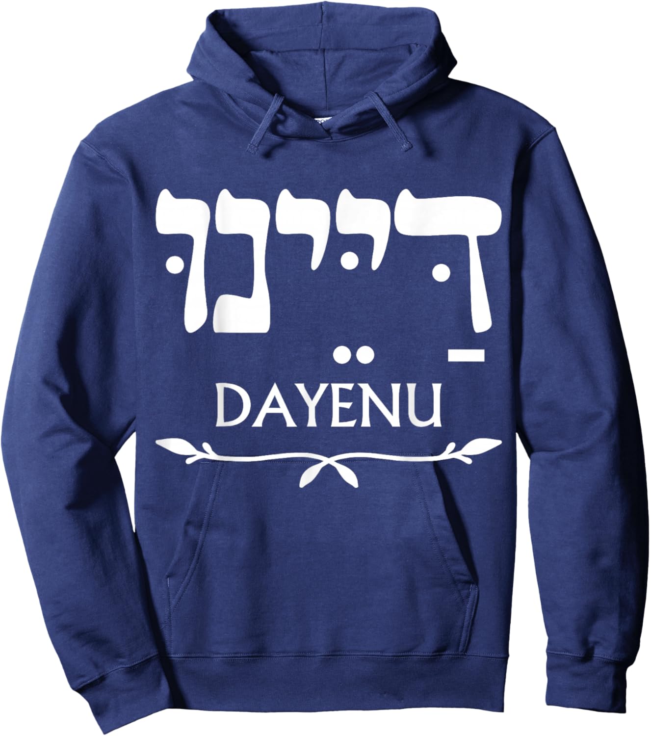 Dayenu in Hebrew Funny Passover Jewish Party Jewish Seder Hoodie - Hoodie | Navy