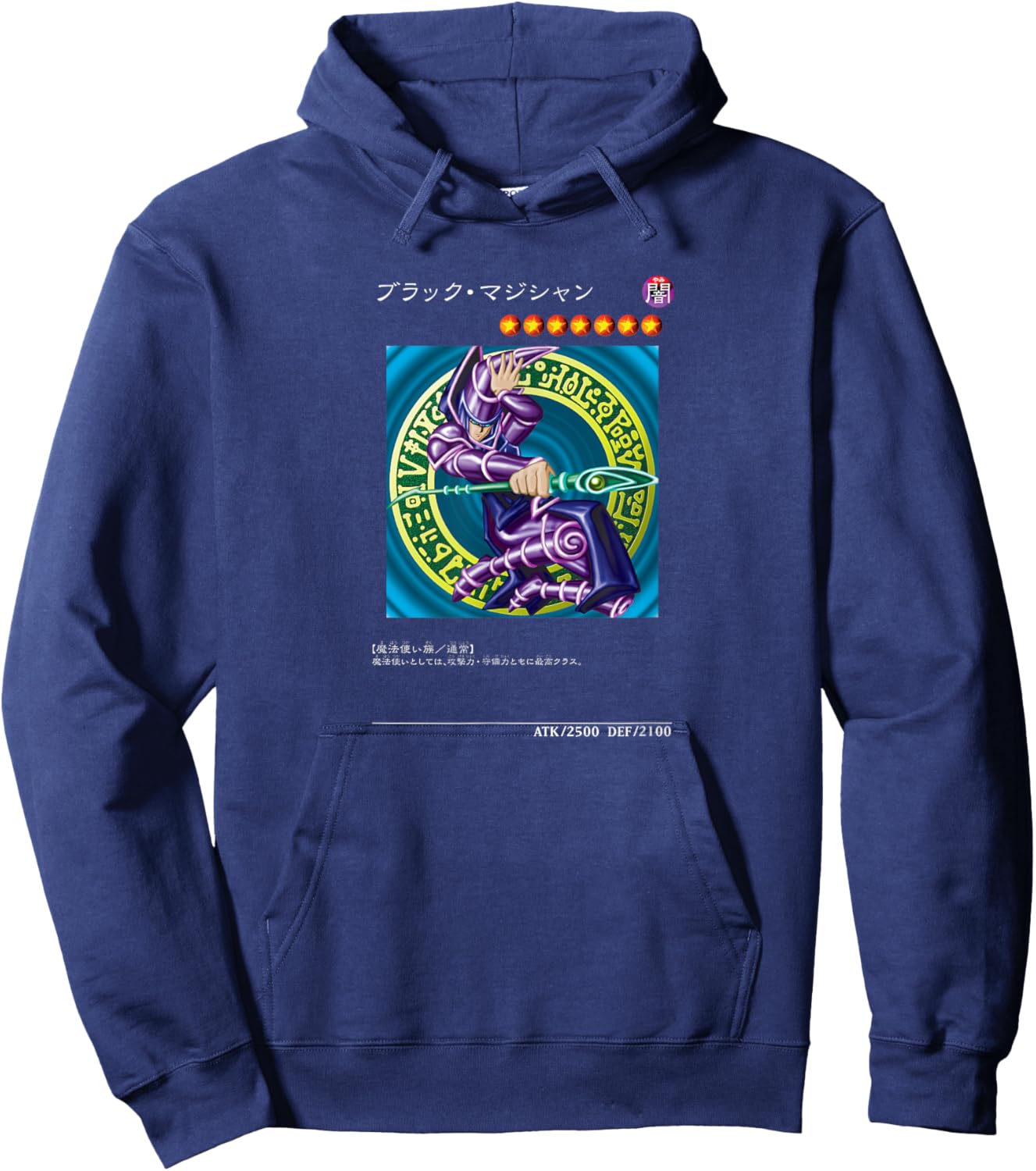 Kuriboh Logo PAPL1452 Hoodie - Hoodie | Navy