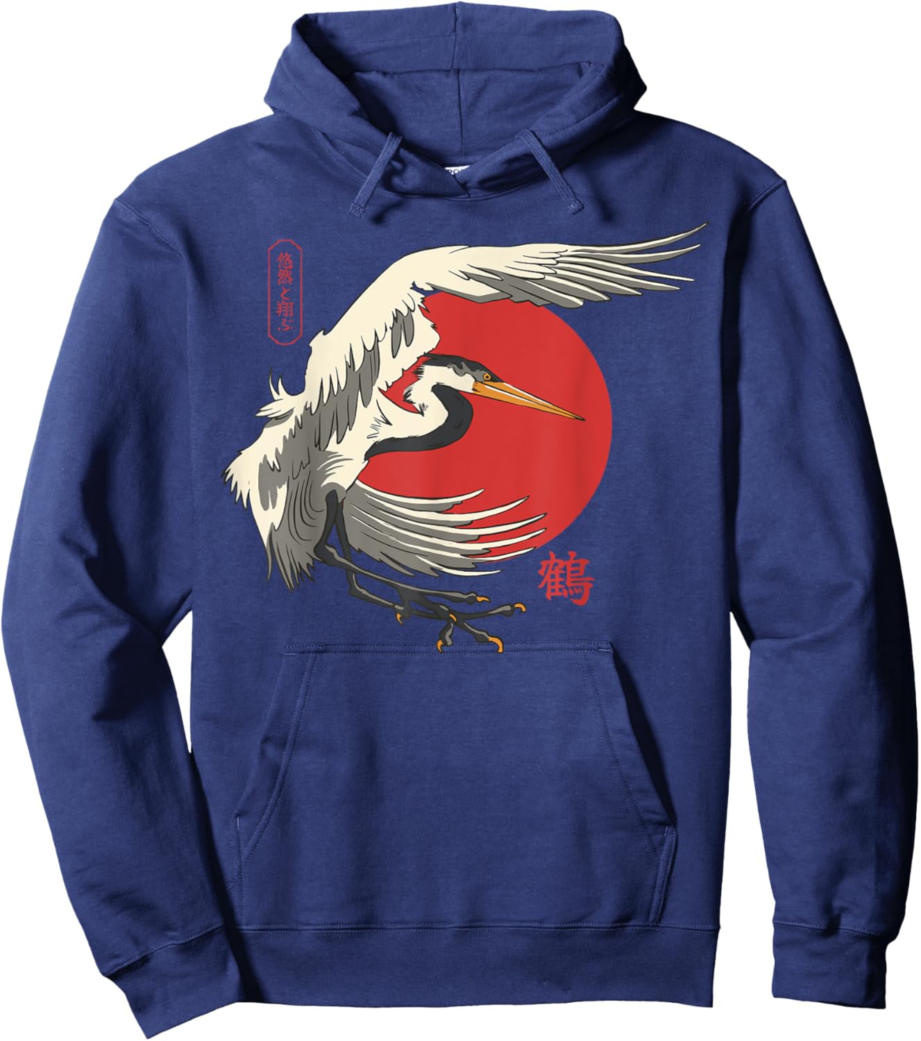 Japanese Crane in Artistic Style Hoodie - Hoodie | Navy
