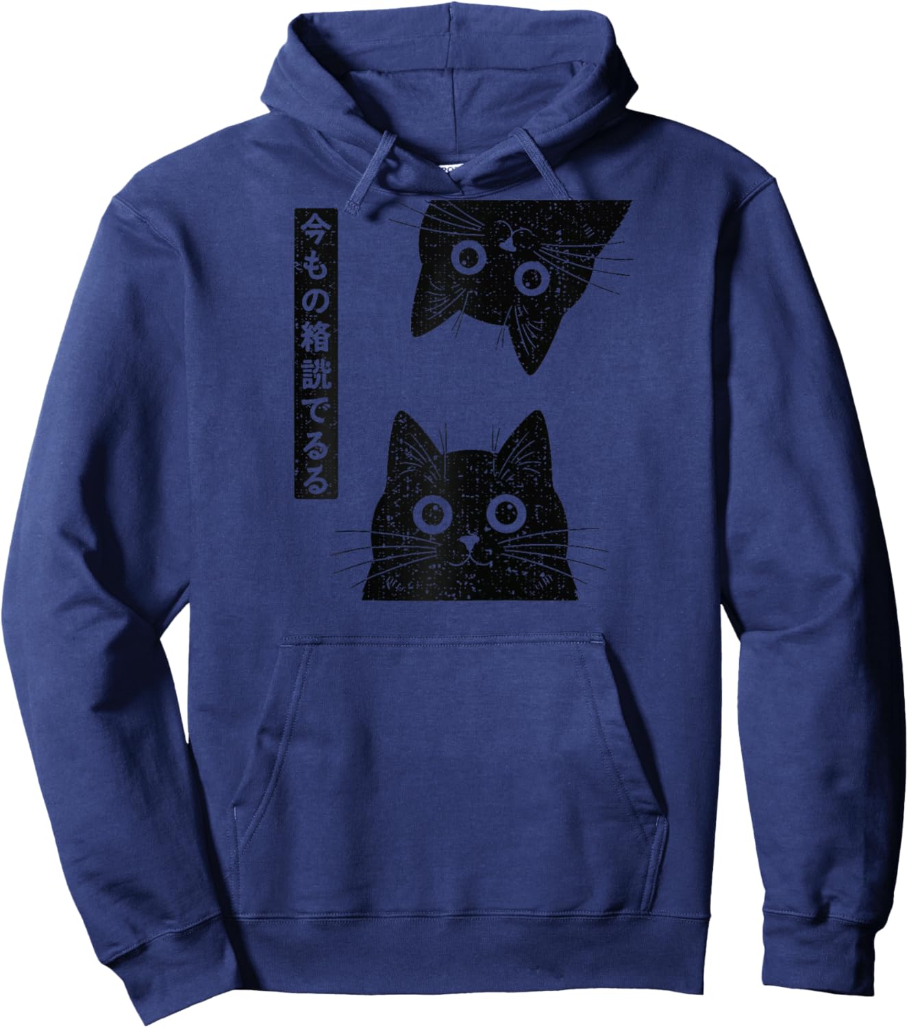 The Cat is Watching Today Funny Japanese Manga Graphic Raglan Baseball Hoodie - Hoodie | Navy