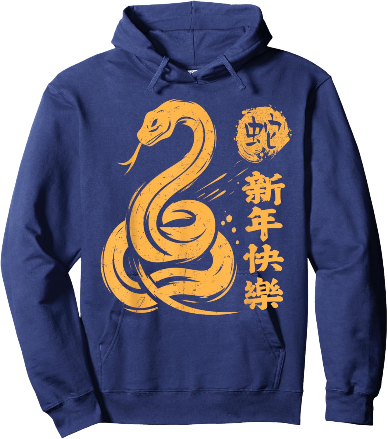 Year of Snake 2025 Happy Chinese Lunar New Year Snake Zodiac Hoodie - Hoodie | Navy