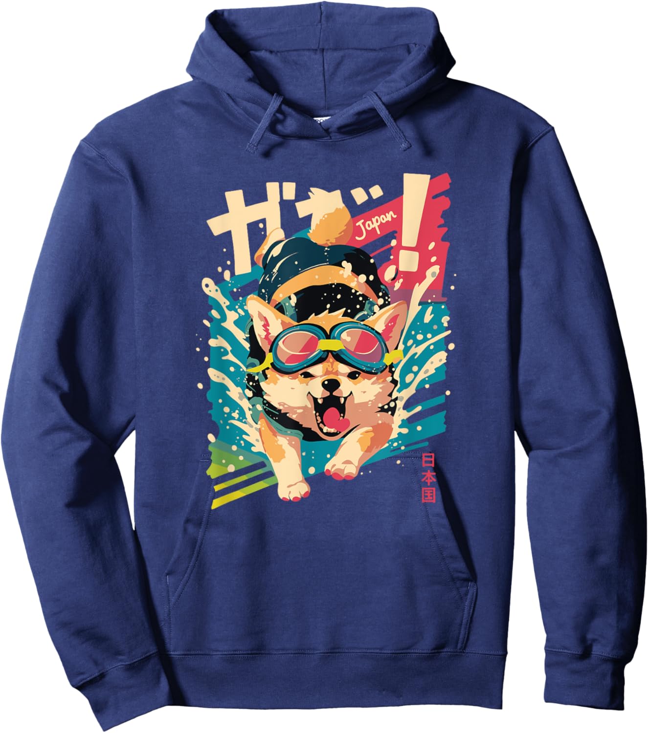 Japan Snarling Shiba Inu Anime Swimming Art - Cute Japanese Hoodie - Hoodie | Navy