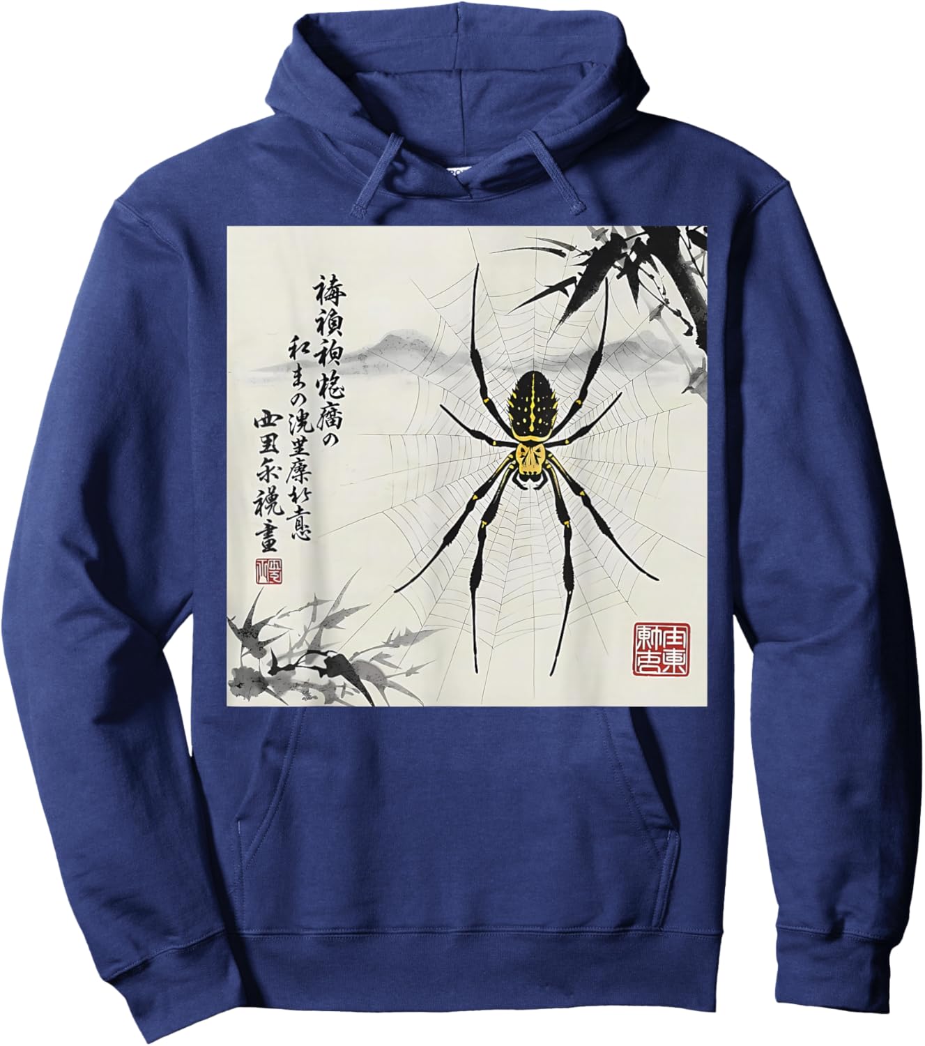 Japanese Golden Orb Weaver Nature Spider Kanji Style Art Hoodie - Hoodie | Navy