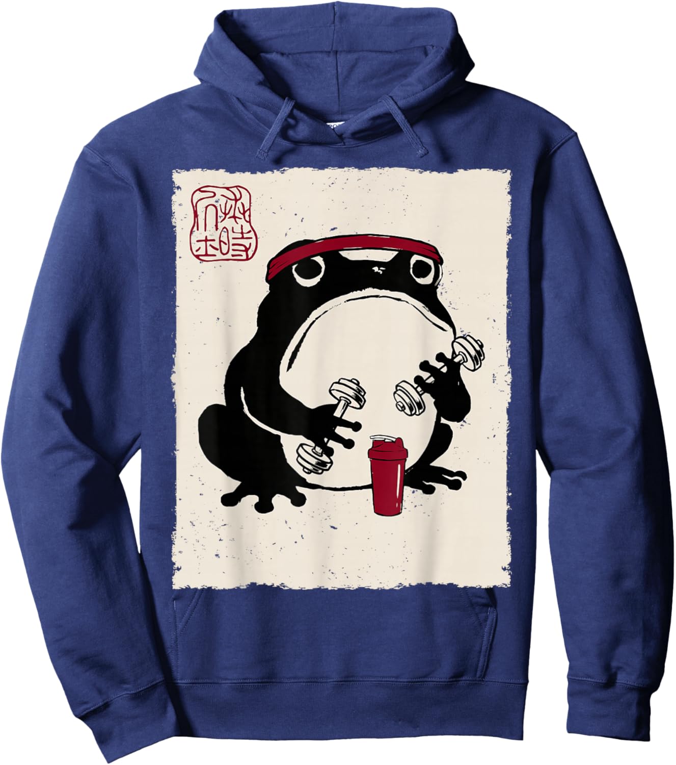 Grumpy Frog Funny Gym Fitness Weightlifting Anime Japanese Hoodie - Hoodie | Navy
