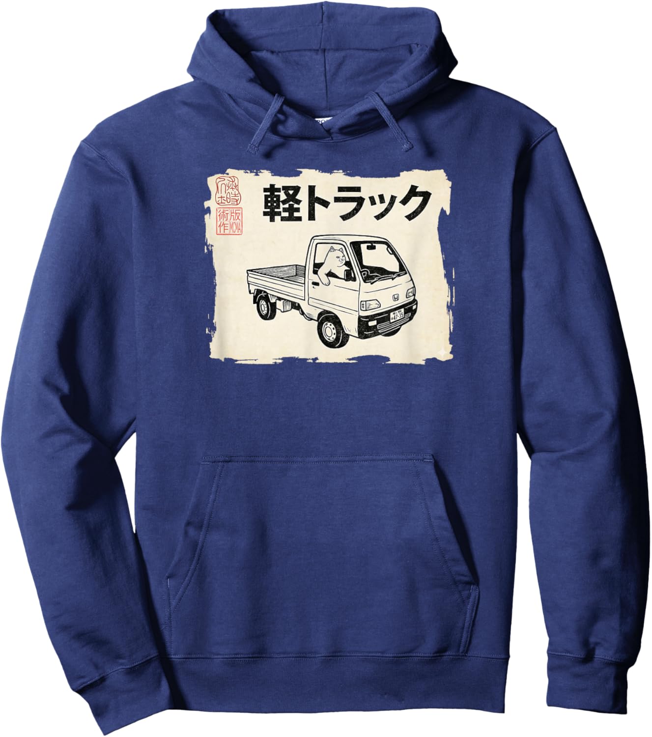 Vintage JDM Kei Truck Cat Drift Art Hoodie - Hoodie | Navy
