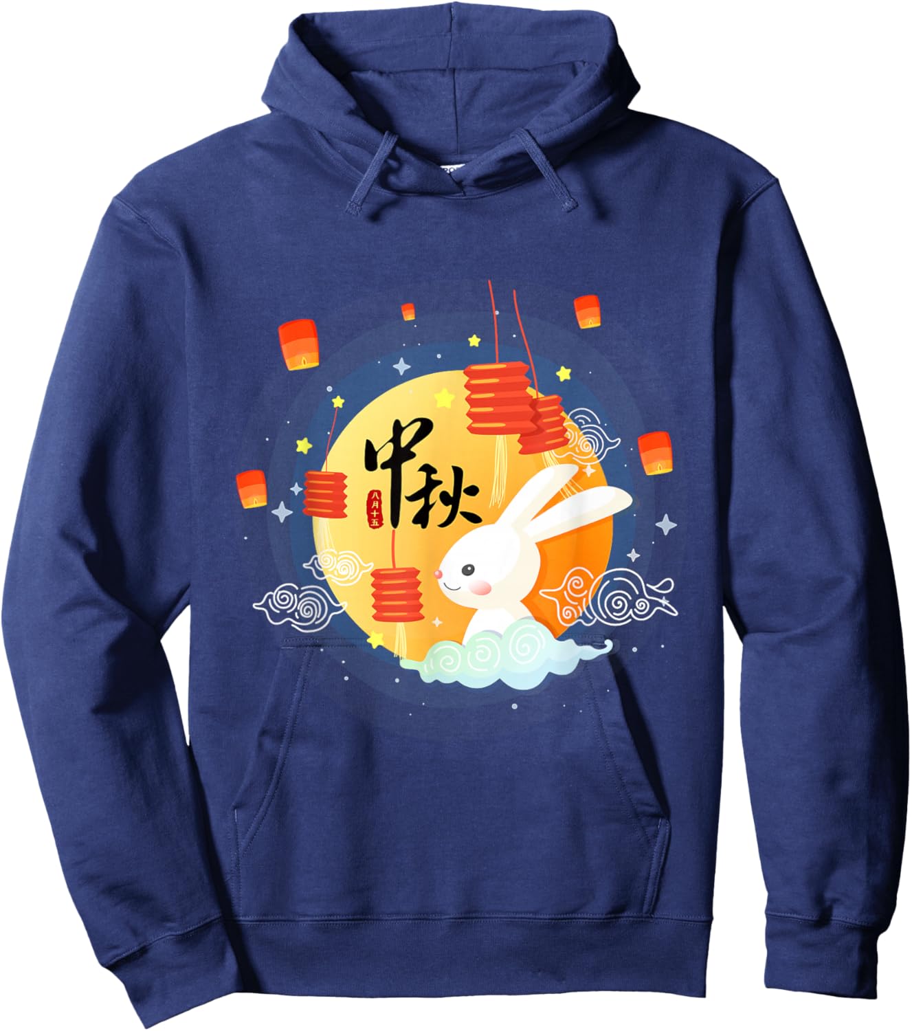 Cute Rabbit Lantern Chinese Mid-Autumn Festival Kids Adults Hoodie - Hoodie | Navy